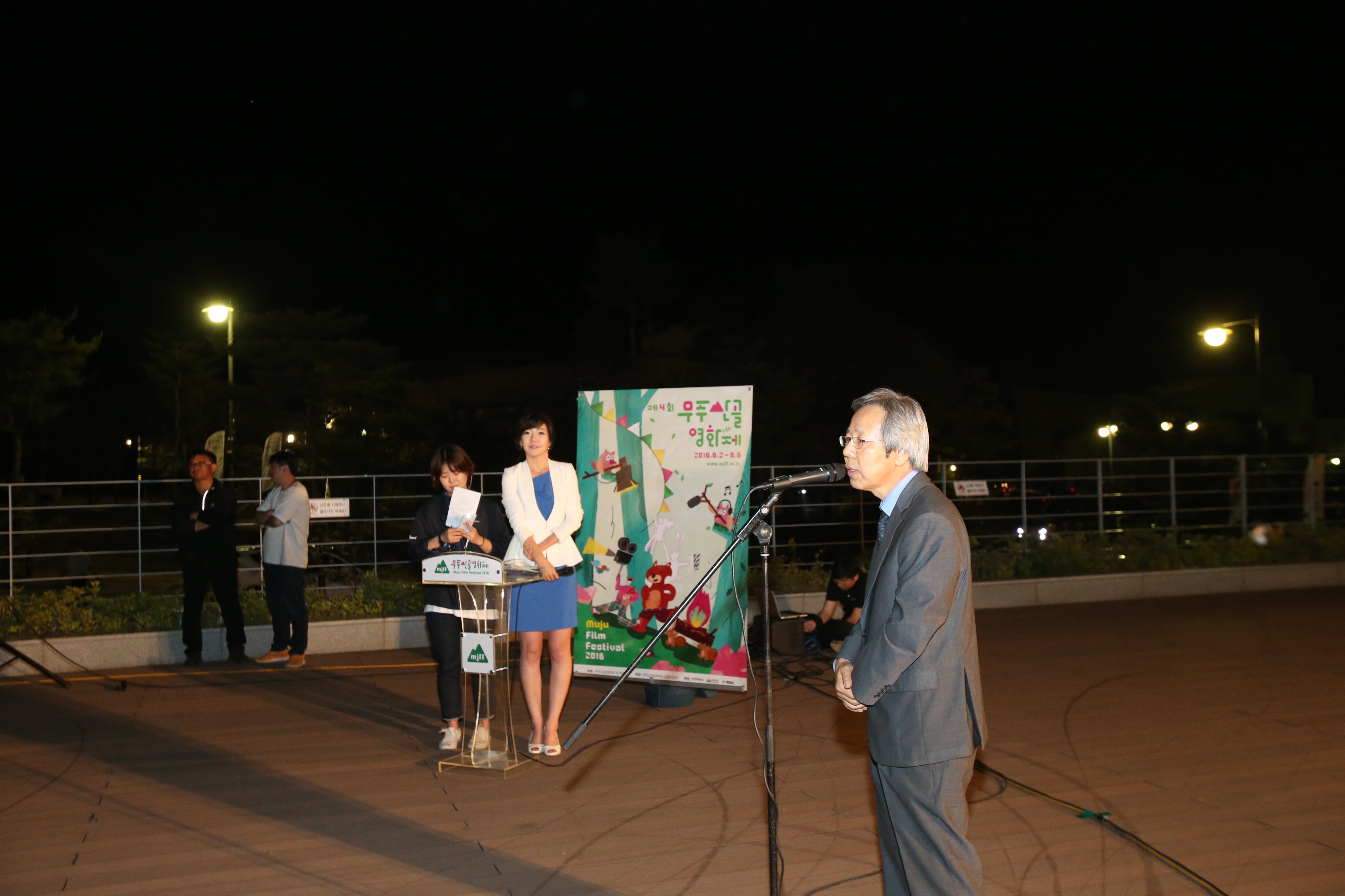 2016.06.02. 제4회 무주산골영화제 환영리셉션