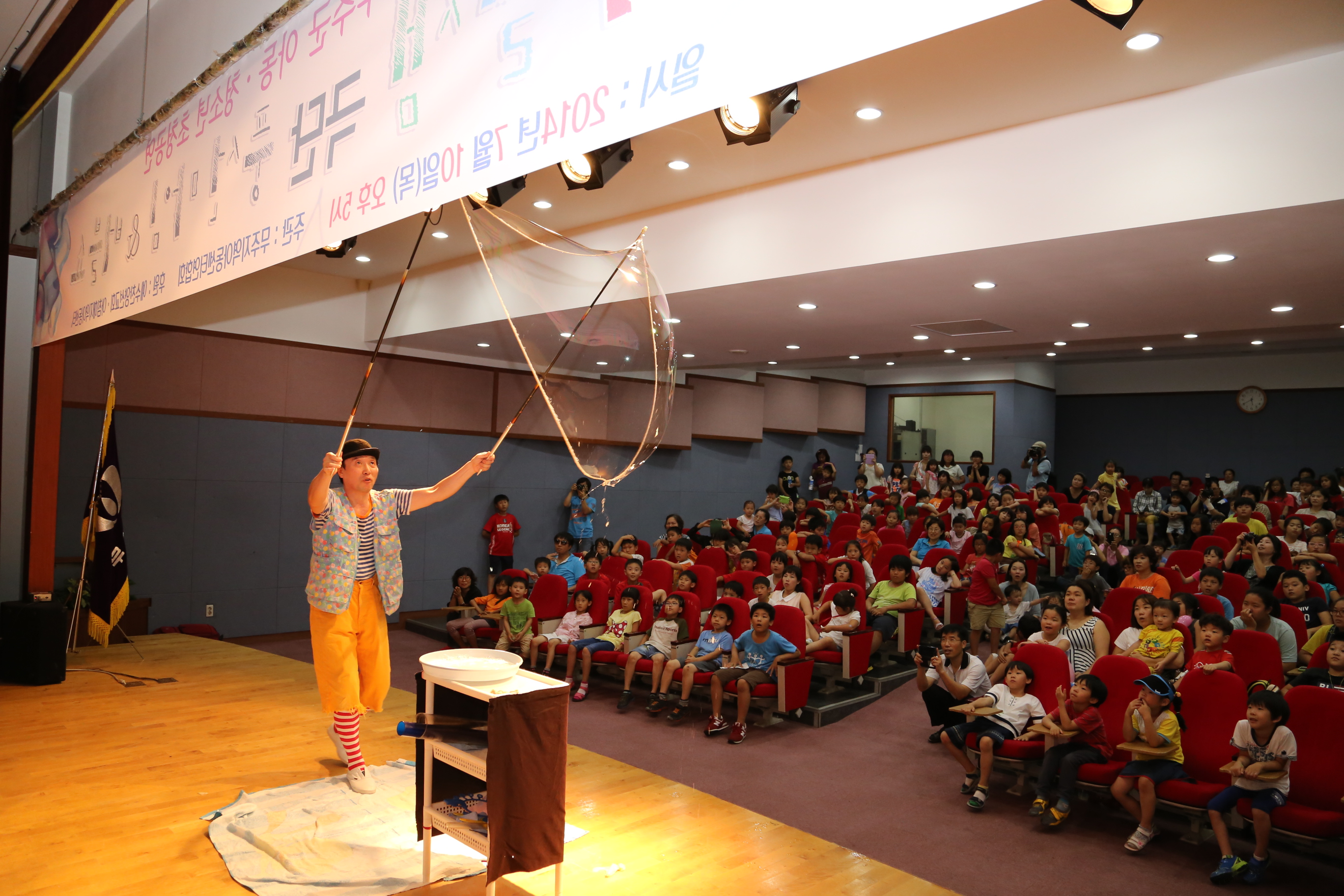 2014.07.10 무주군 아동 청소년 초청공연(풍선마임, 버블쇼)