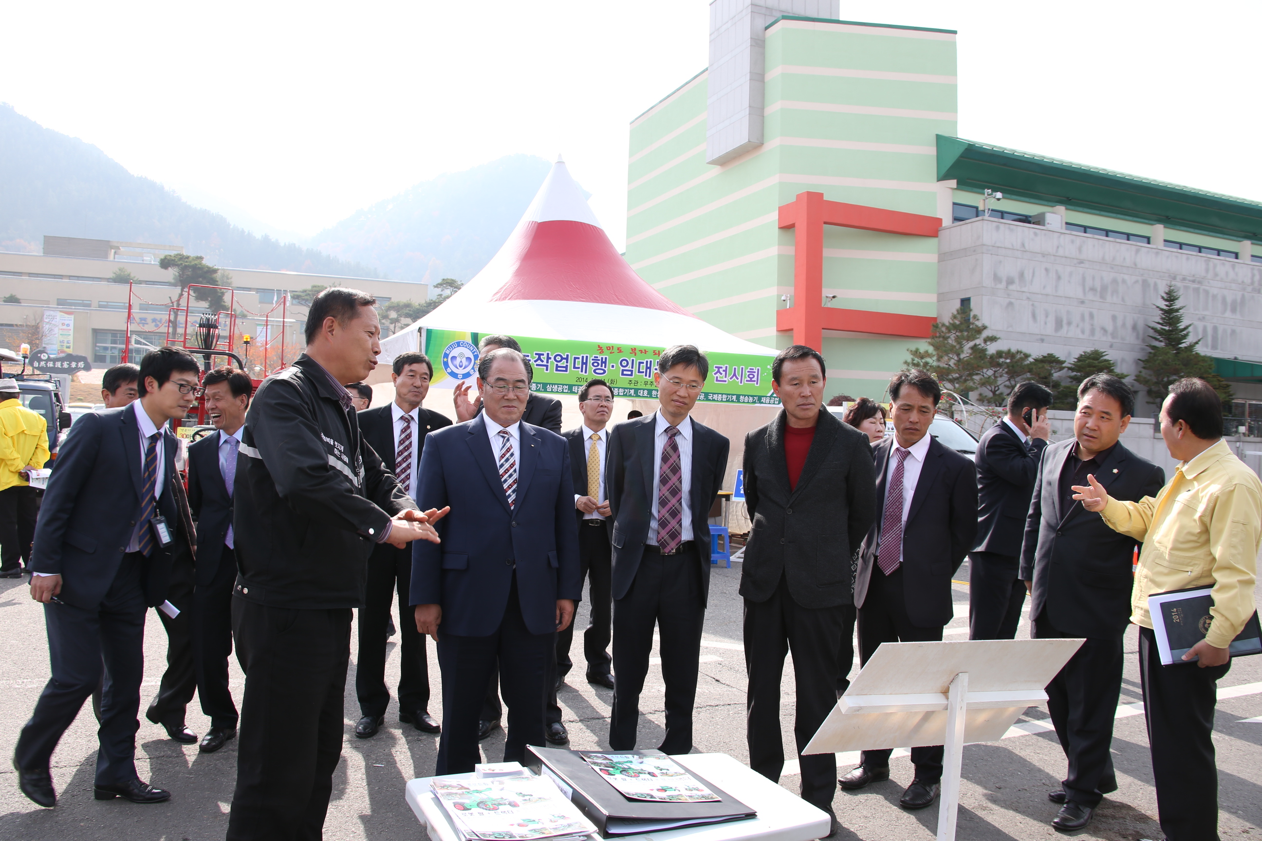 2014.11.11. 제19회 농업인의 날 기념행사