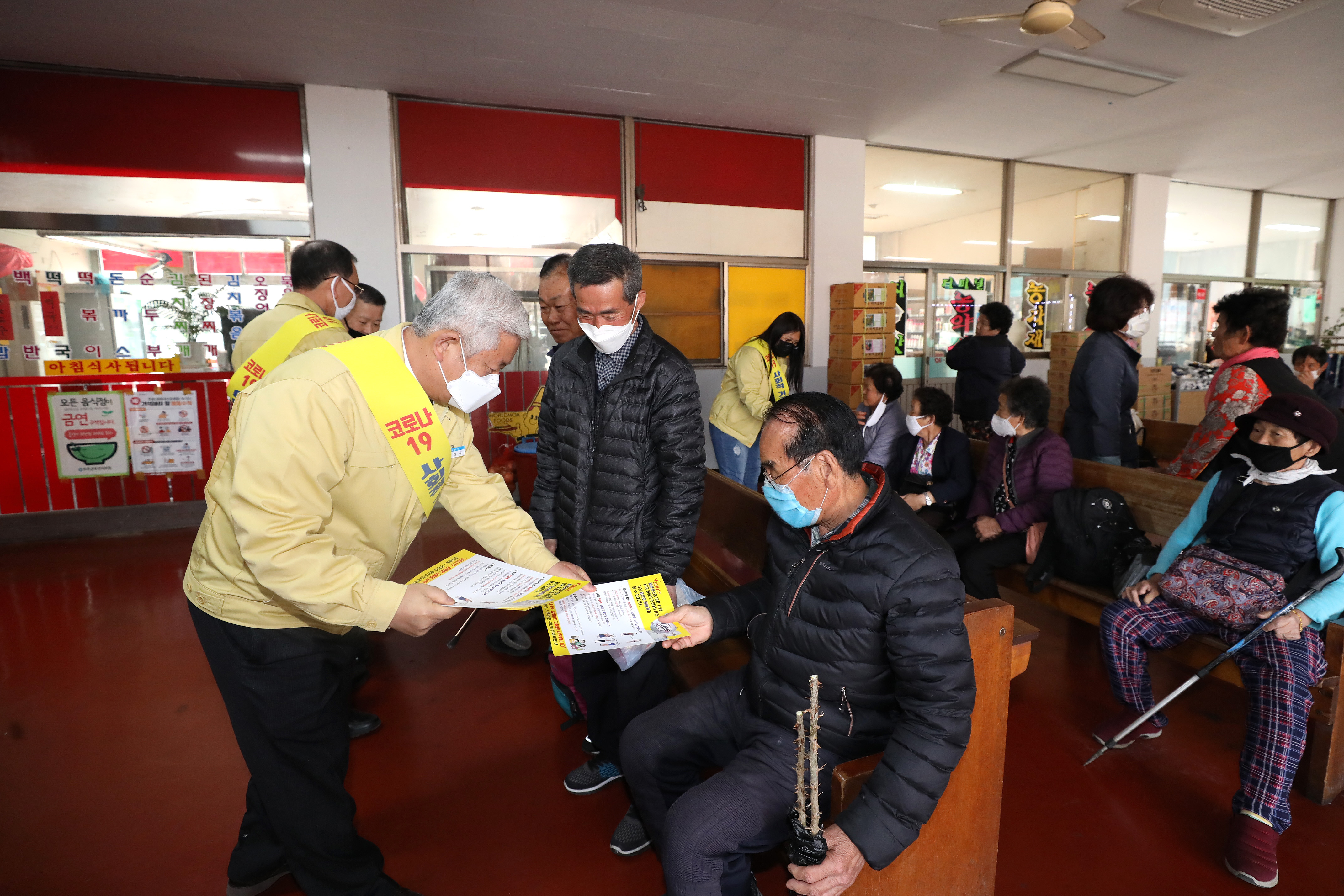 2020.0406. 코로나19 예방캠페인