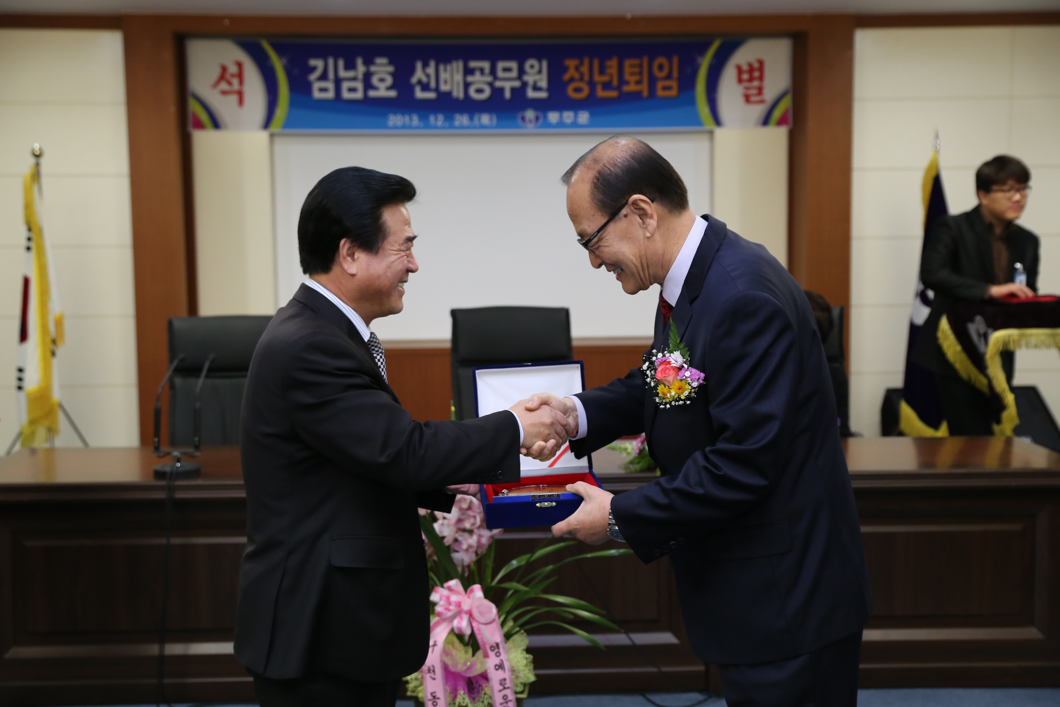 2013.12.26 김남호 선배공무원 정년퇴임