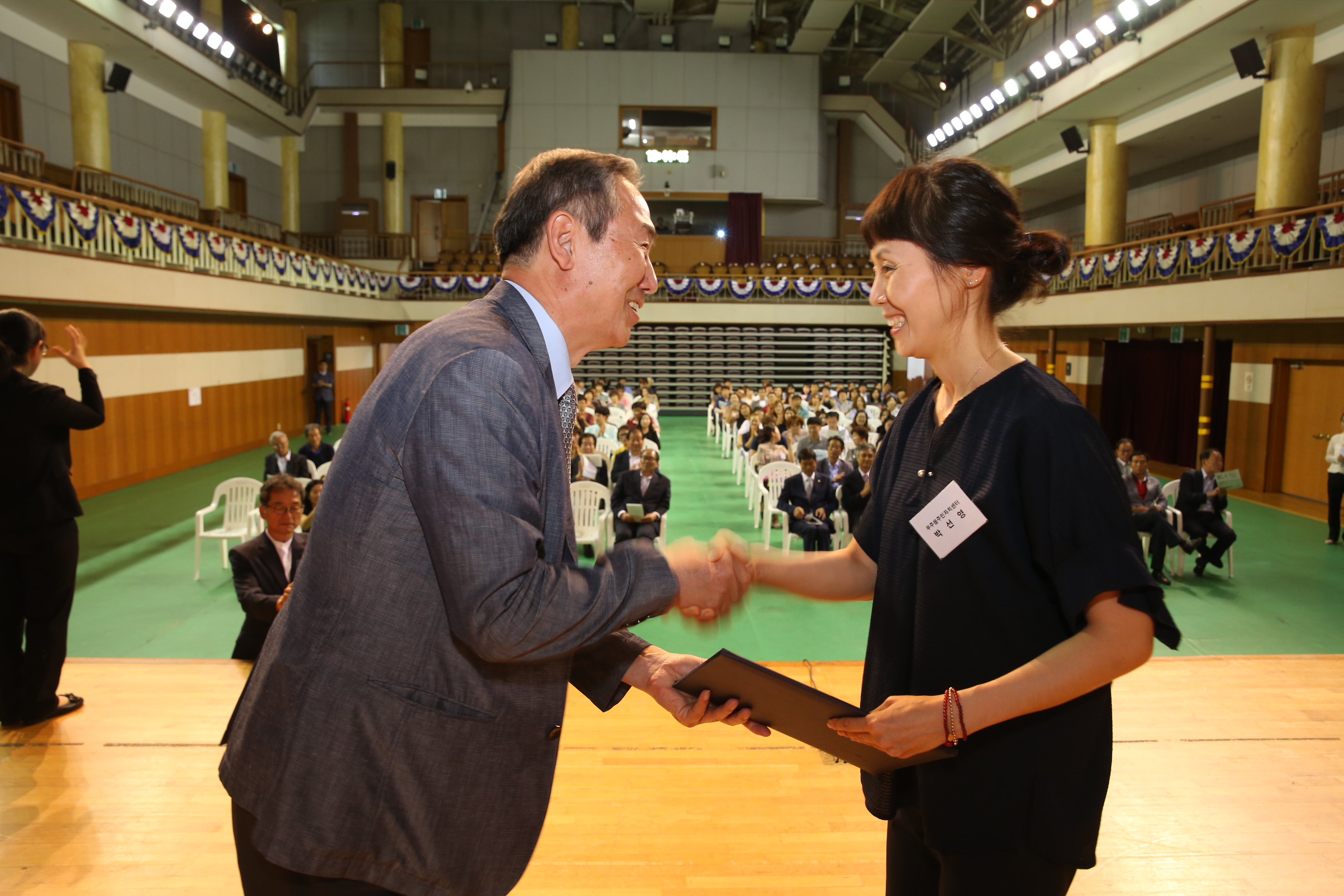 2016.09.09. 제17회 사회복지의 날 기념 무주군 사회복지대회