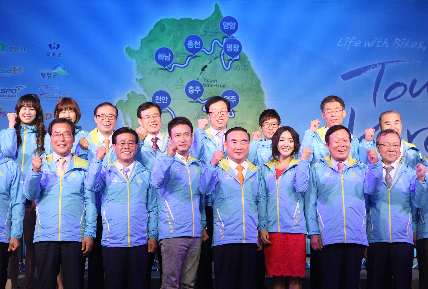2013.05.15. 투르드코리아 2013 거점지자체 조인식 및 홍보대사 위촉식