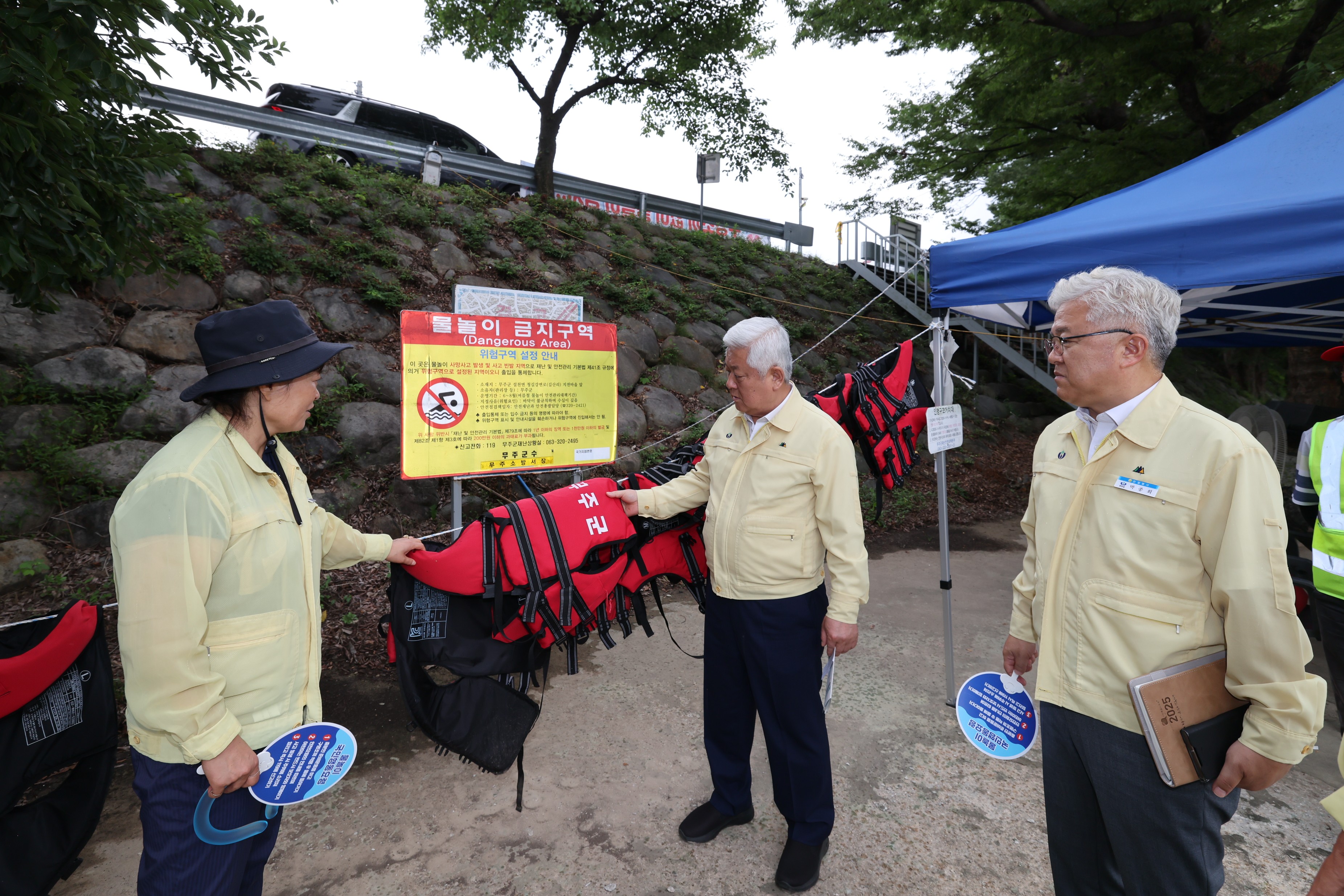 2025.08.11. 여름철 물놀이 안전점검(황인홍 무주군수)