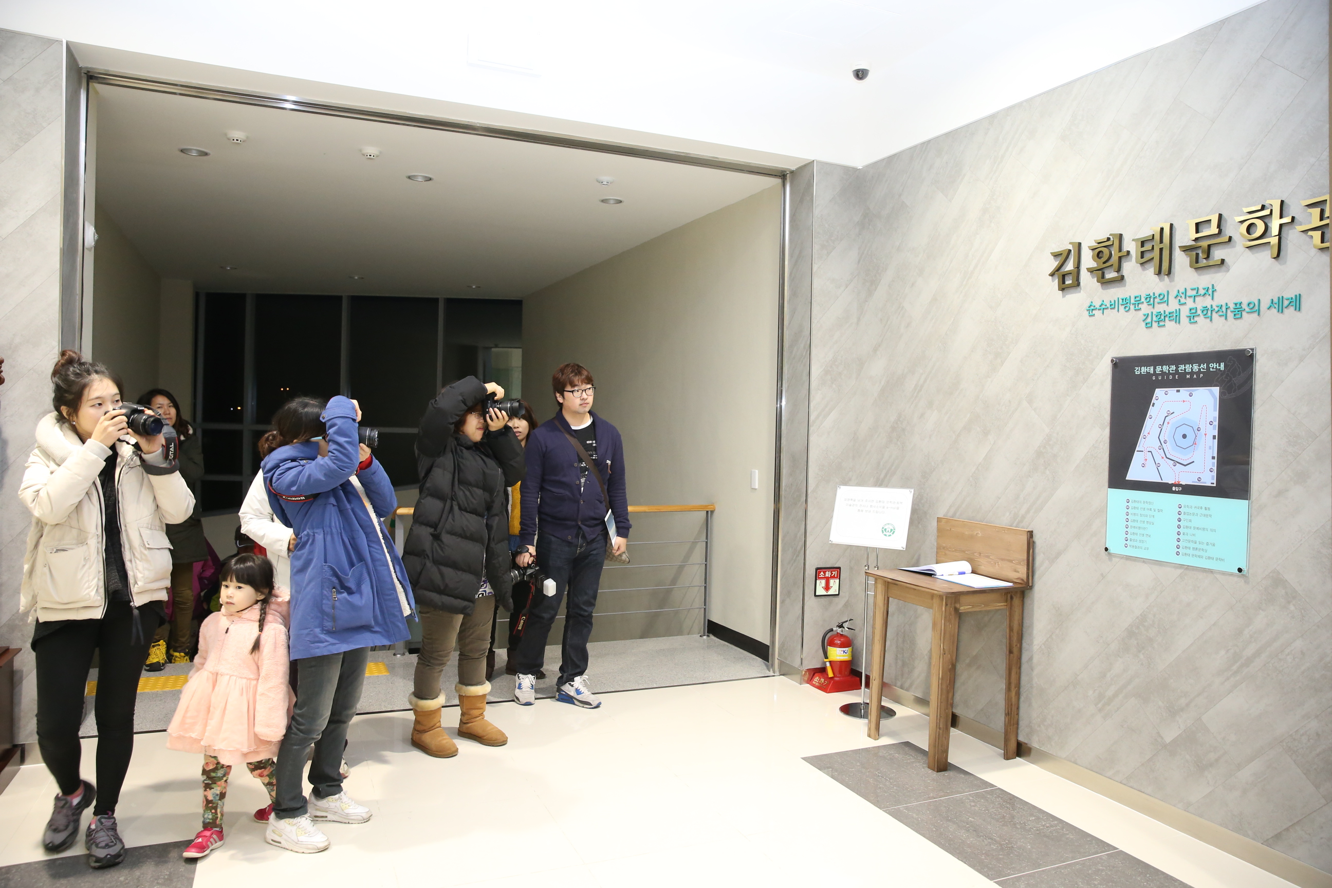 2013.12.07 온라인 파워블로거 무주군 팸투어