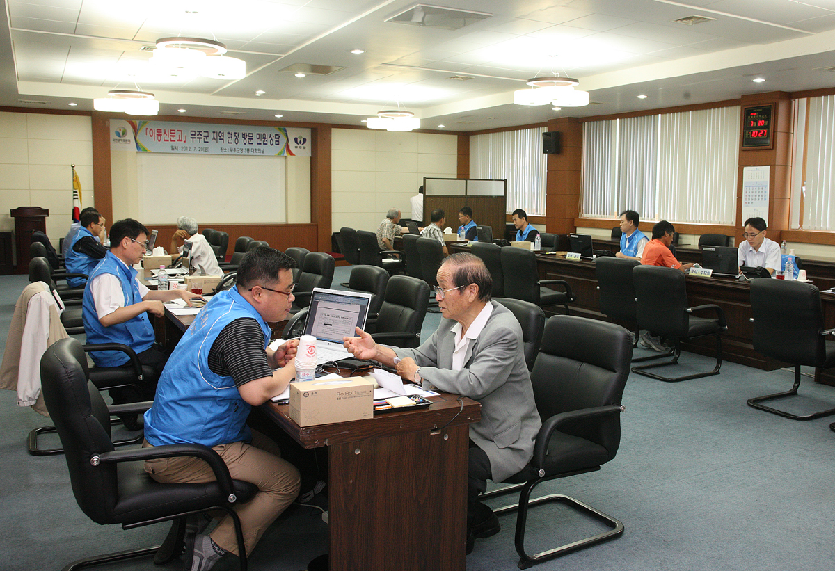 2012.07.20  이동신문고 무주군 지역 현장 방문 민원상담