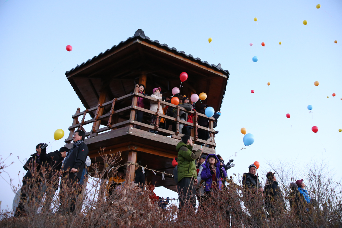 2014.01.01. 무주군 향로산 해맞이 행사