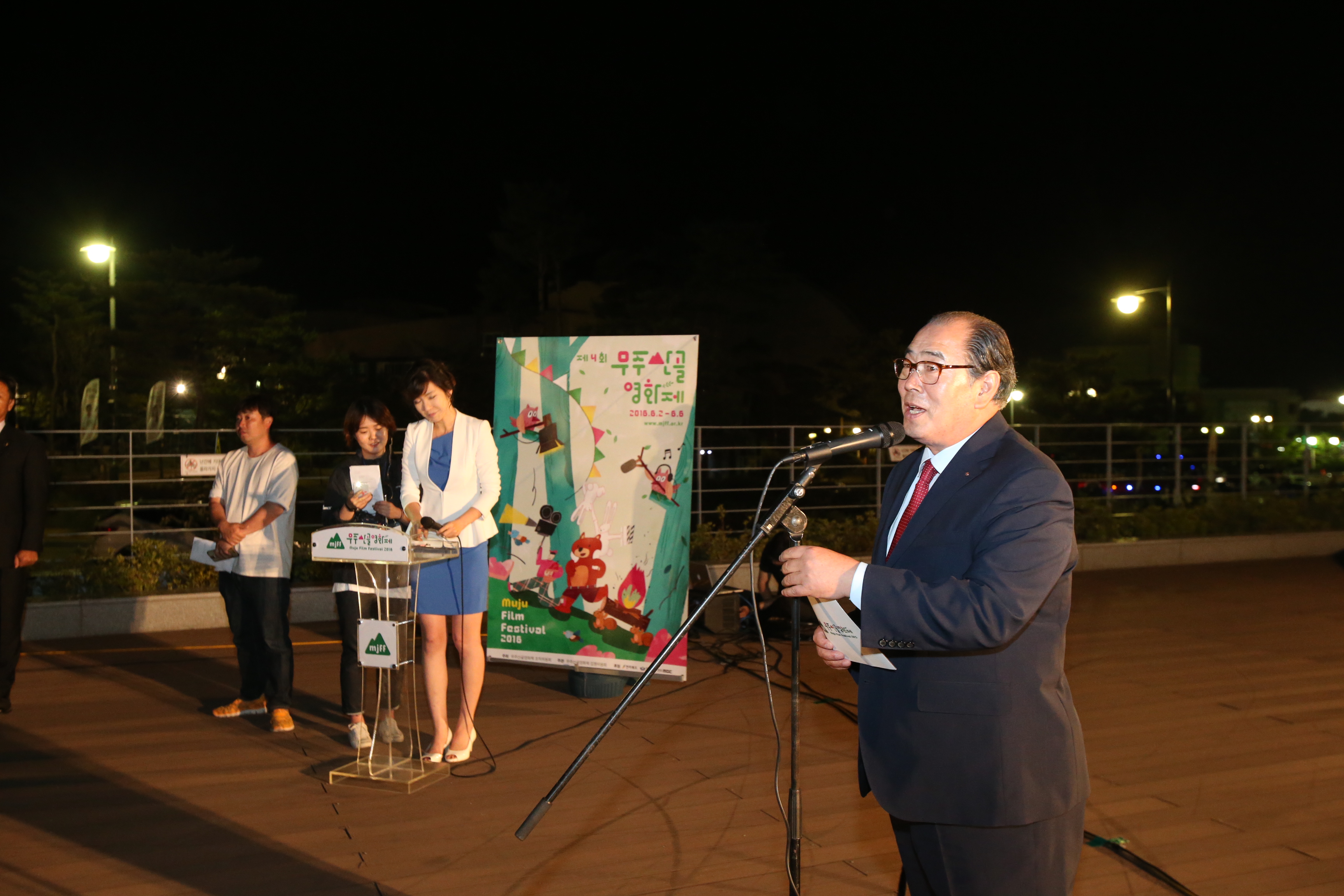 2016.06.02. 제4회 무주산골영화제 환영리셉션