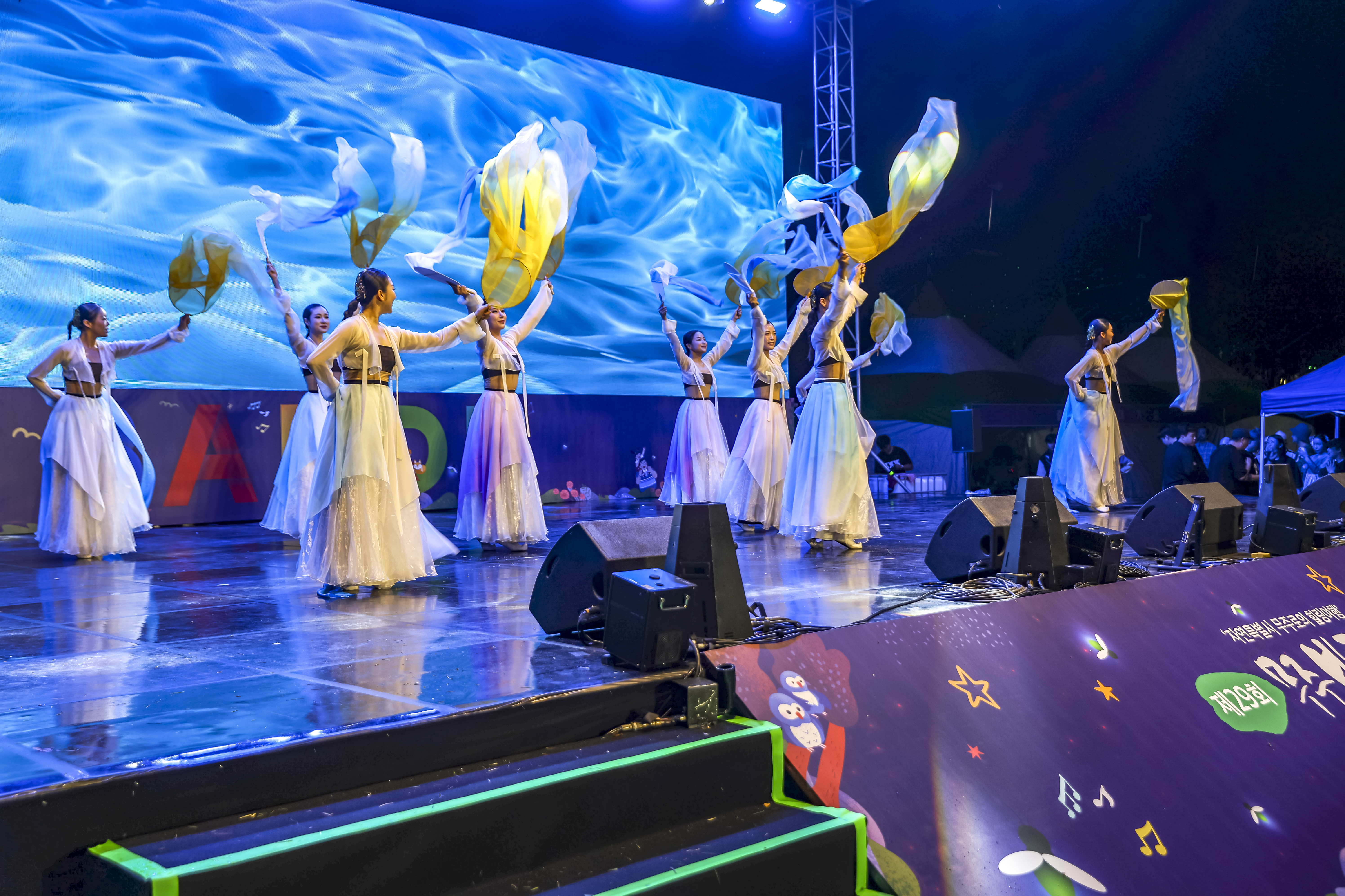 2025.09.06. 제29회 무주반딧불축제-개막 공연