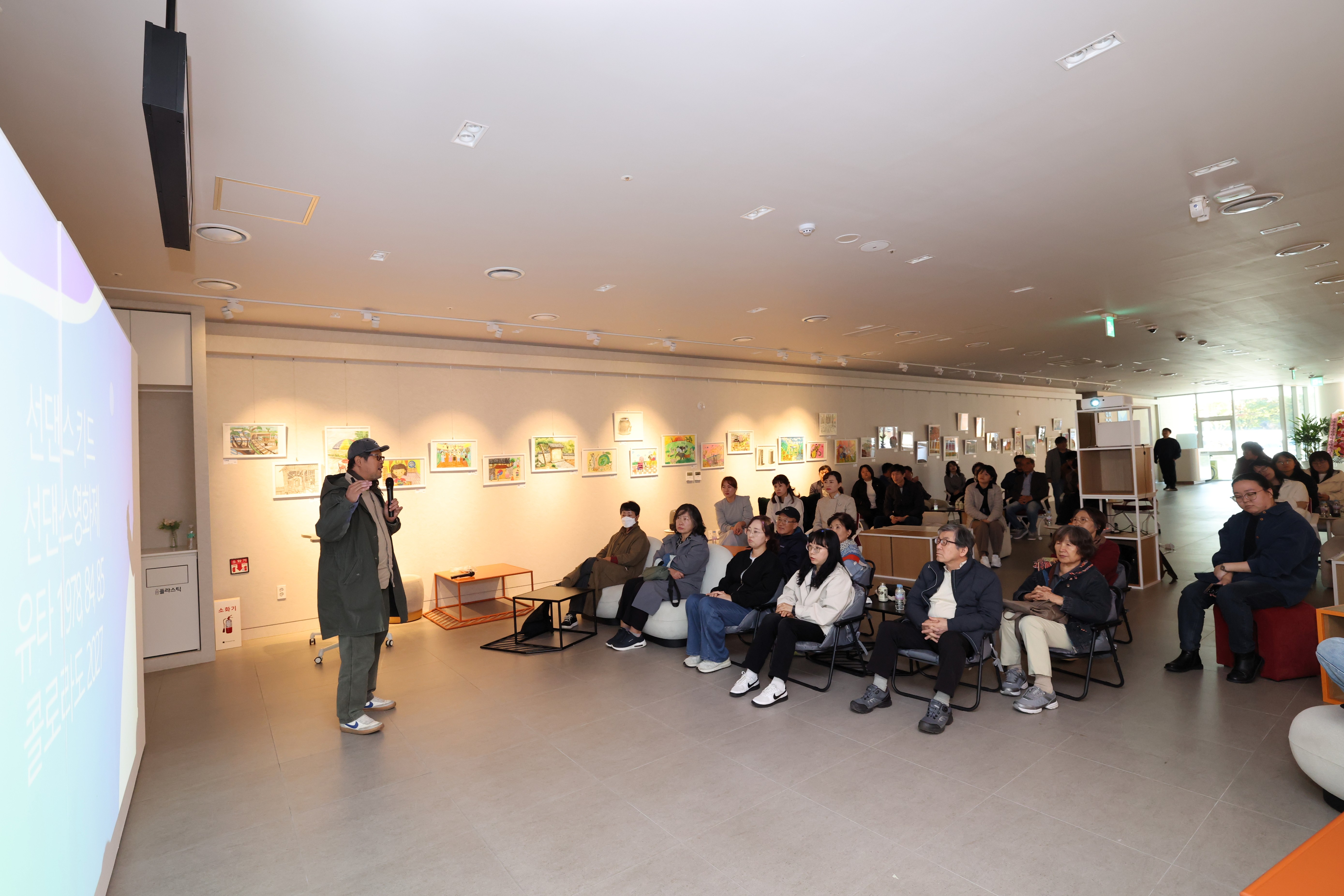 2025.10.27. 2025 인문학 주간 개막(상상반디숲)