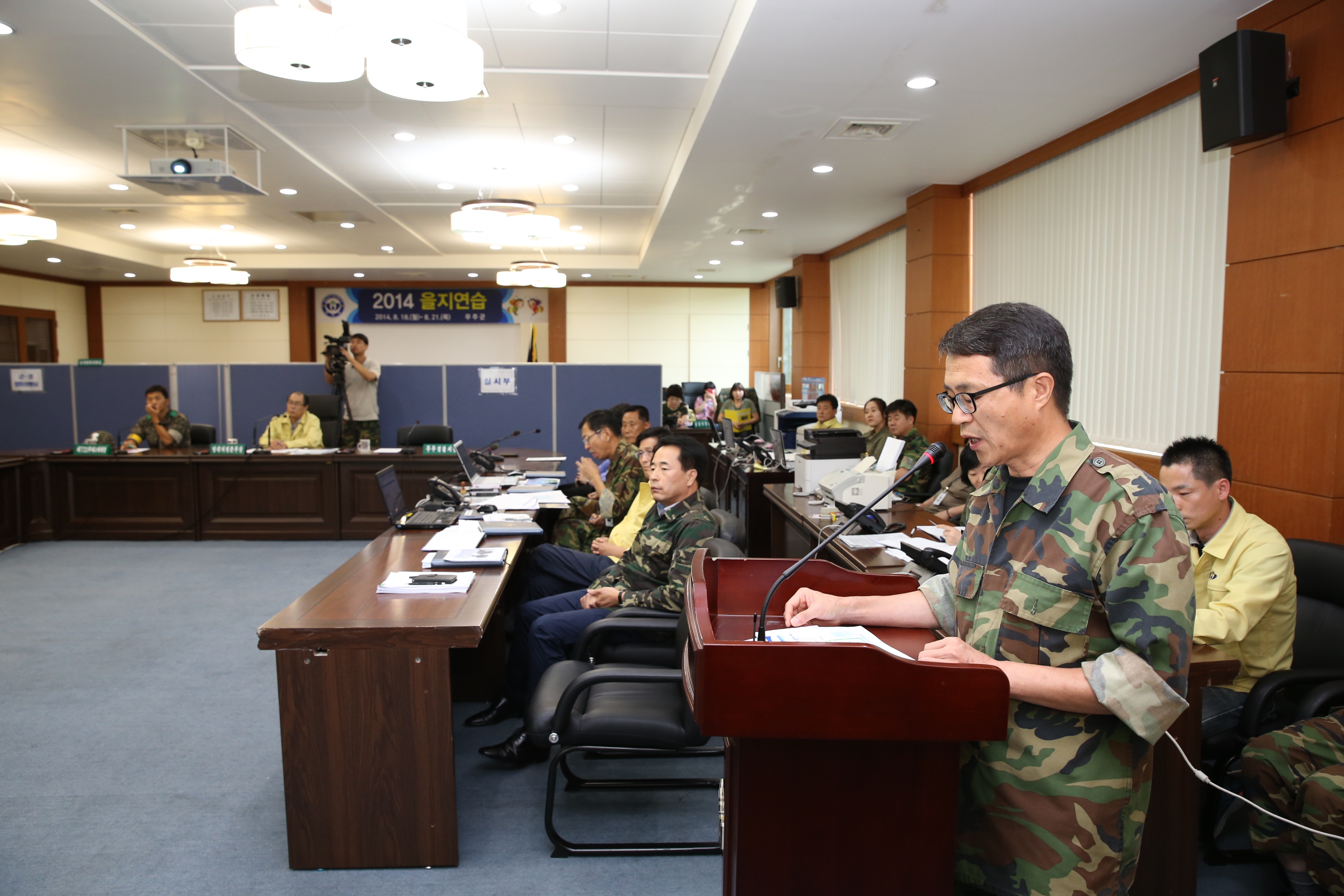 2014.08.19. 을지연습 일일상황보고회