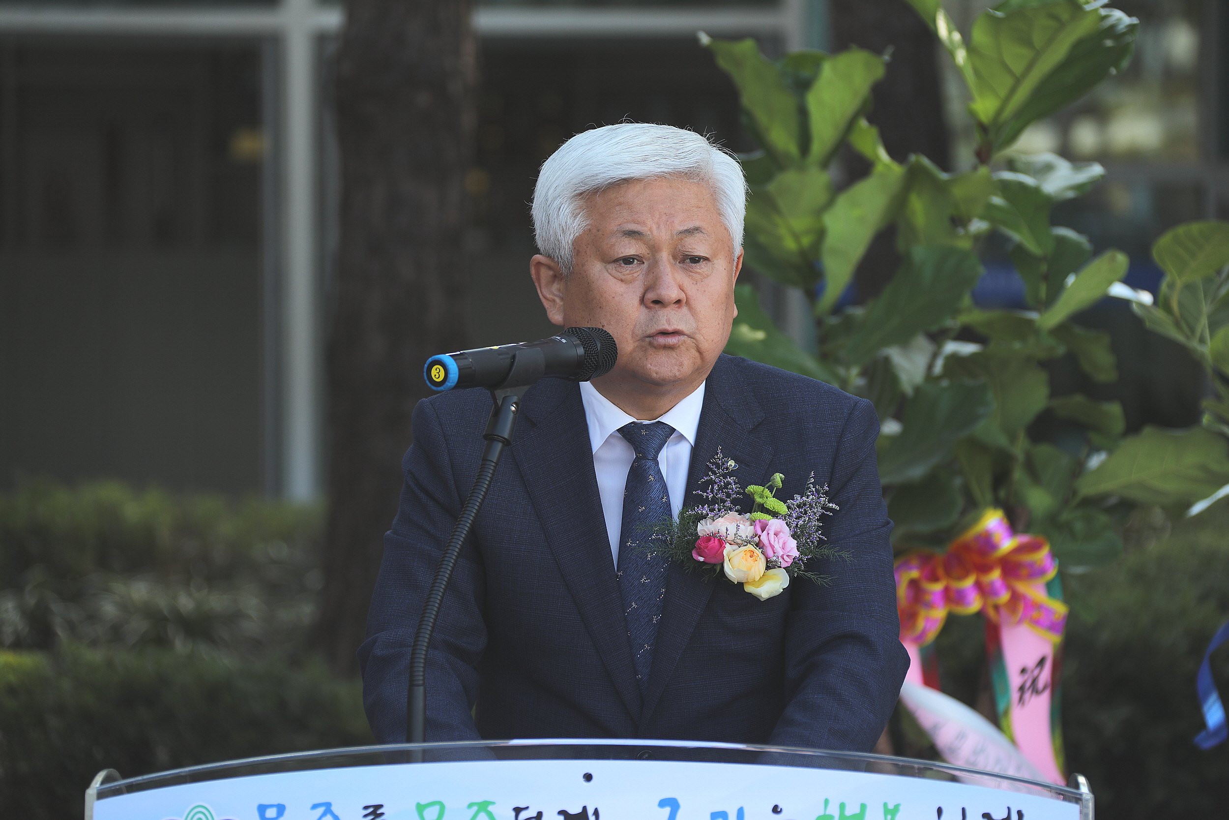 무주국민체육센터 별관 개관식