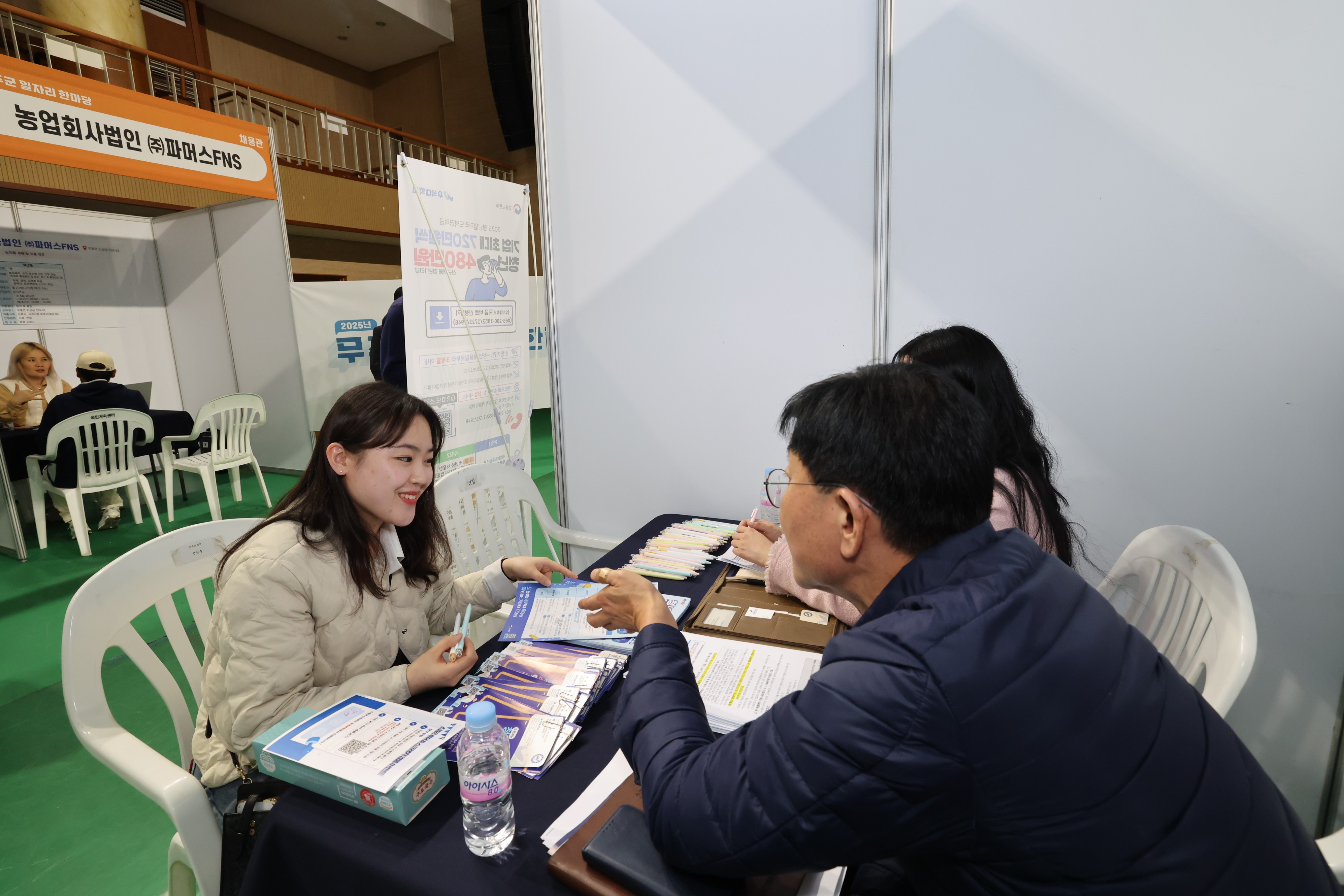 2025.11.05. 무주군 일자리 한마당