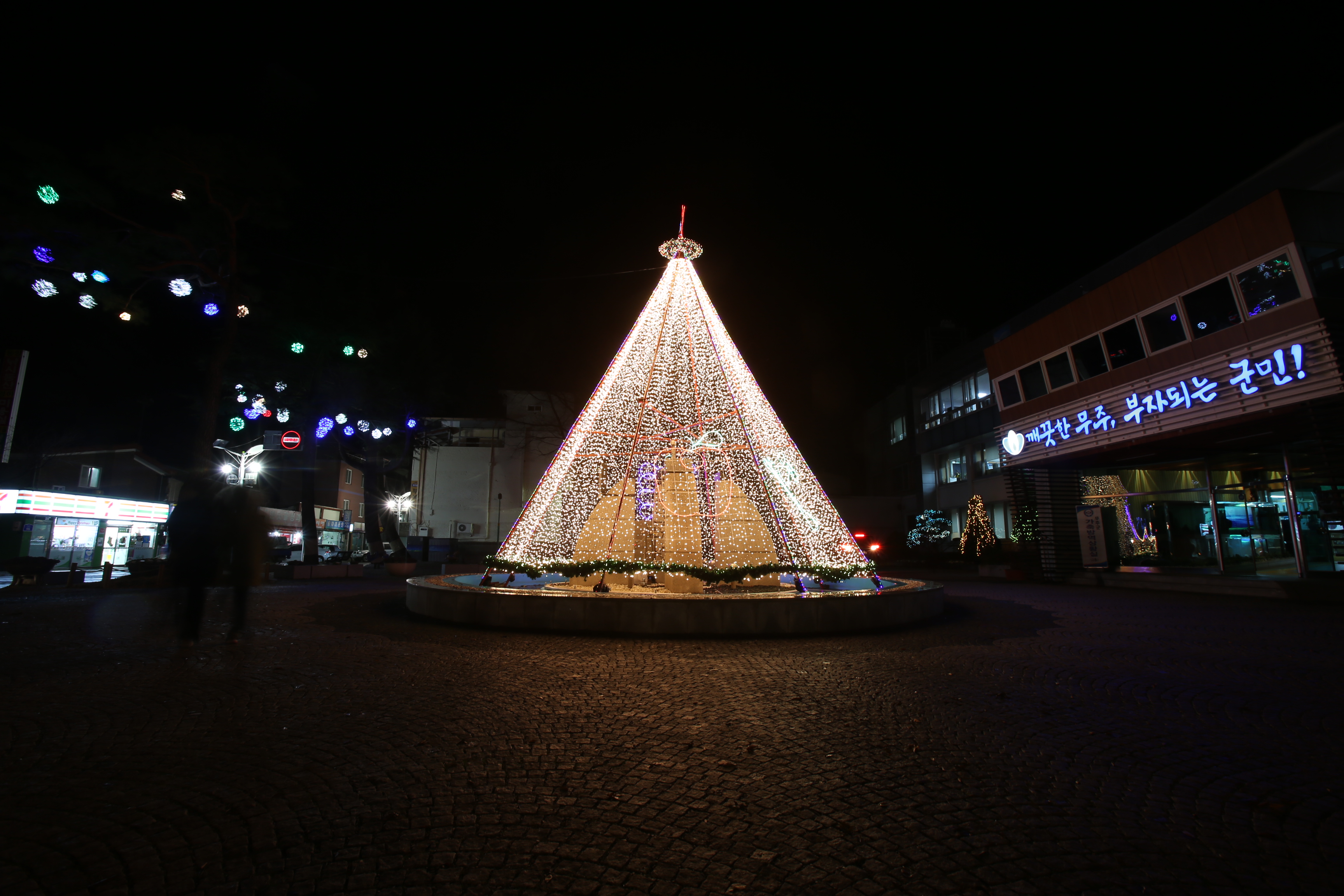 2015.12.03. 크리스마스트리 점등식