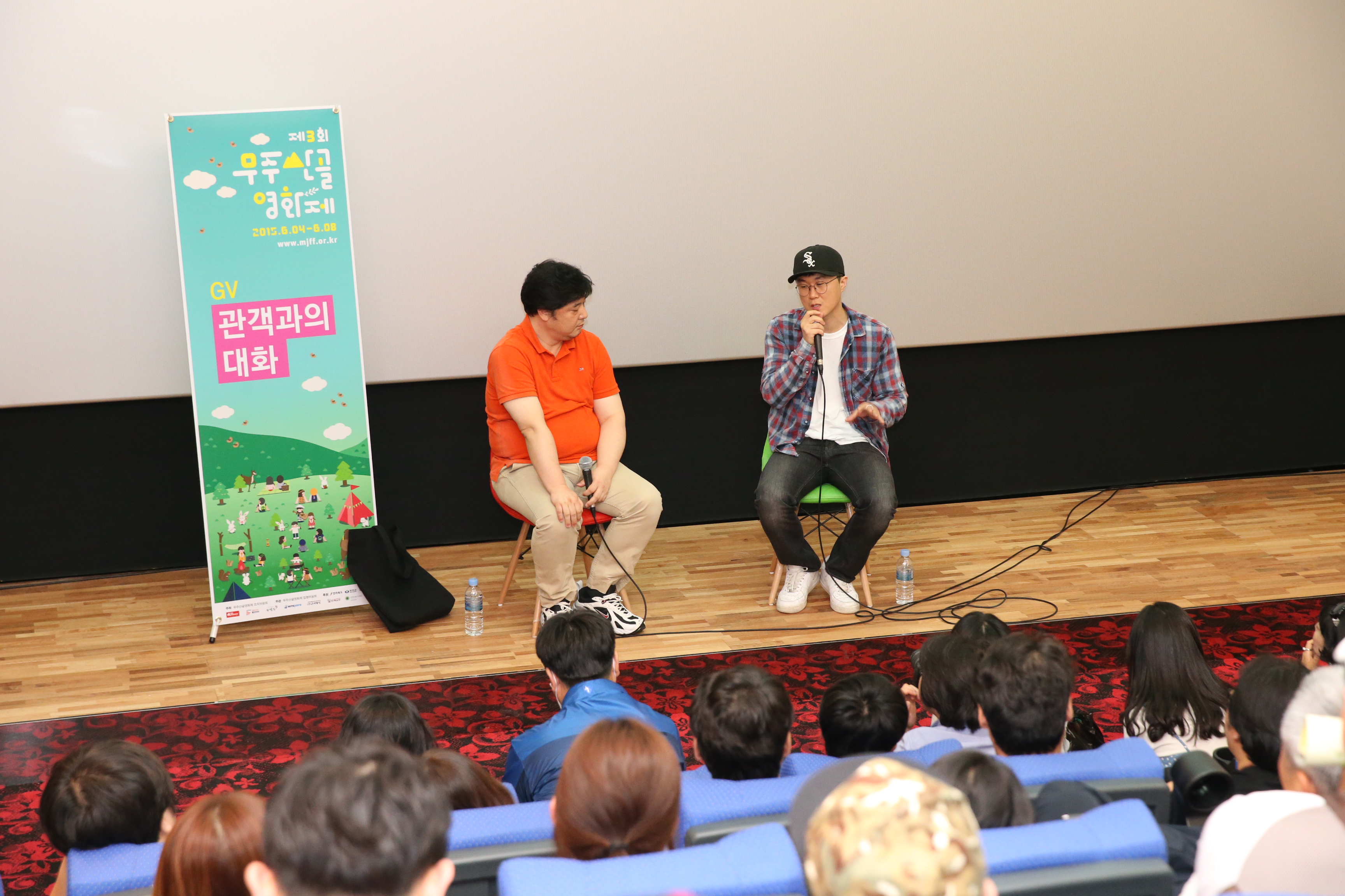 2015.06.06. 제3회 무주산골영화제-영화 '성실한 나라의 앨리스' 관객과의 대화