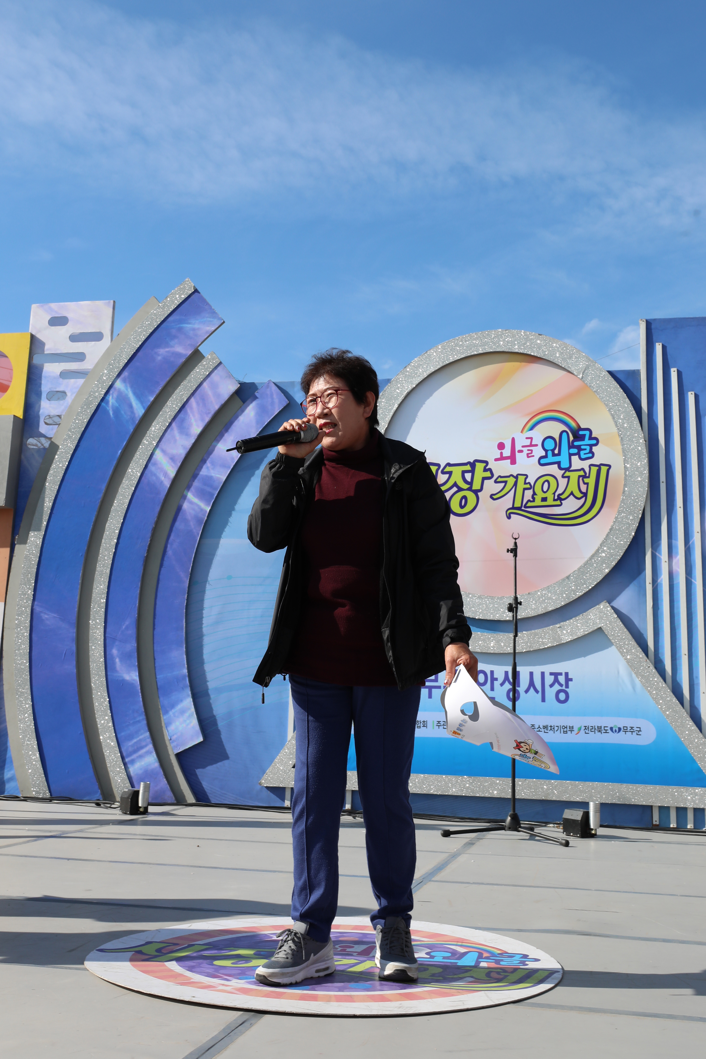 2018.11.05. 와글와글 시장가요제(덕유산장터)