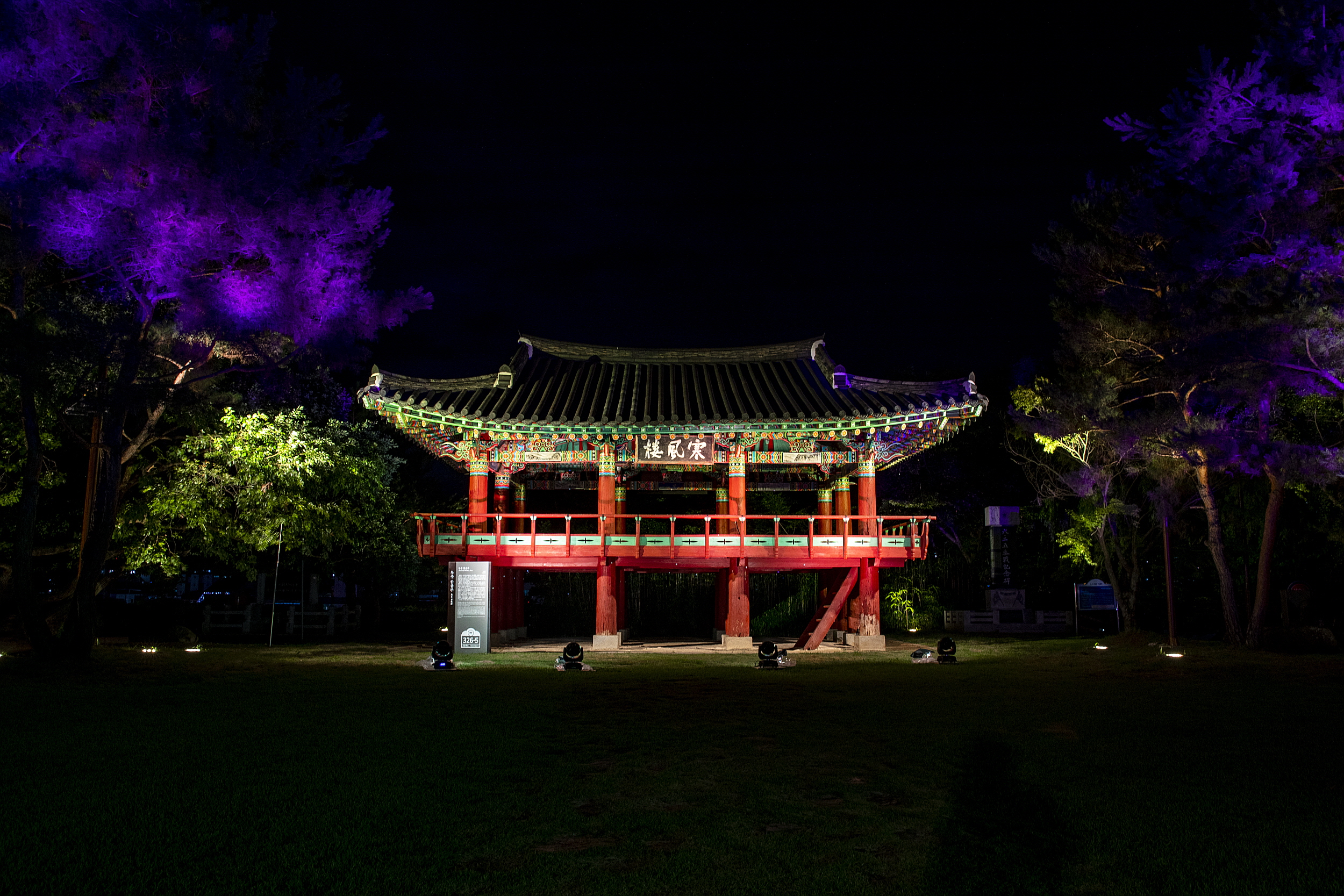 2022.07.29~07.30 무주문화재 야행