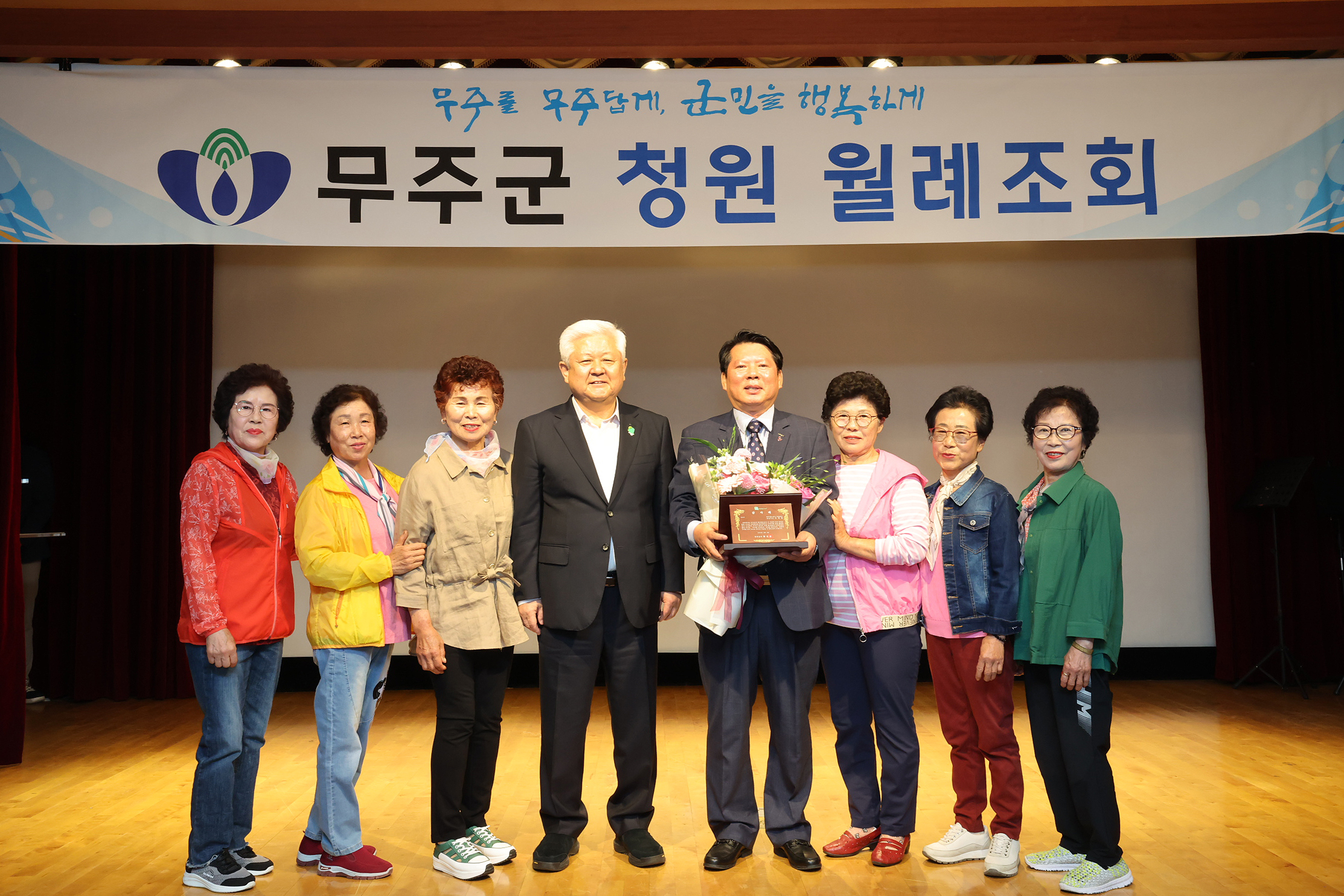 2025.06.02. 6월 중 청원 월례조회