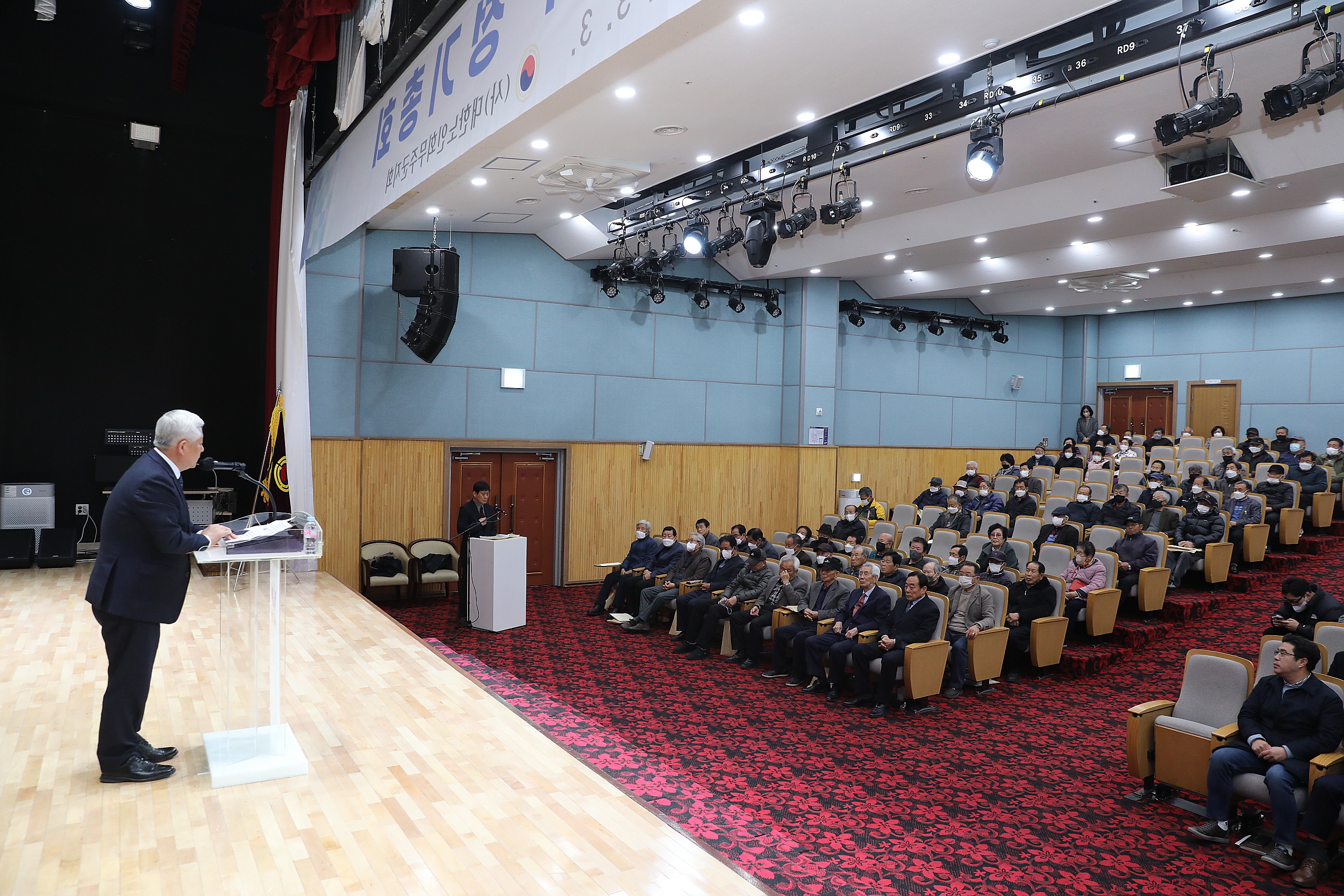 2023.03.03 대한노인회 무주군지회 정기총회