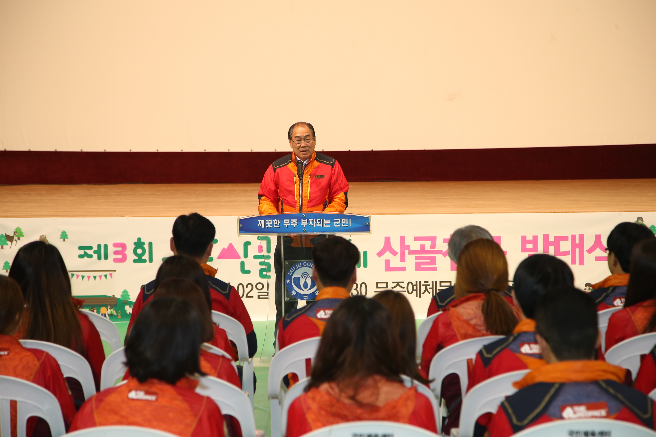 2015.06.02. 제3회 무주산골영화제 자원봉사자 발대식