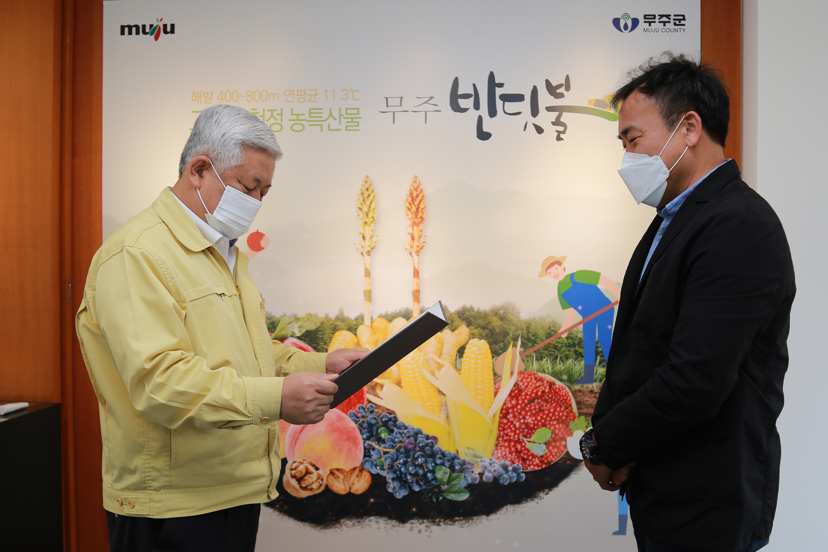 2021.05.06. 제49회 어버이날 효행자 표창장 전수