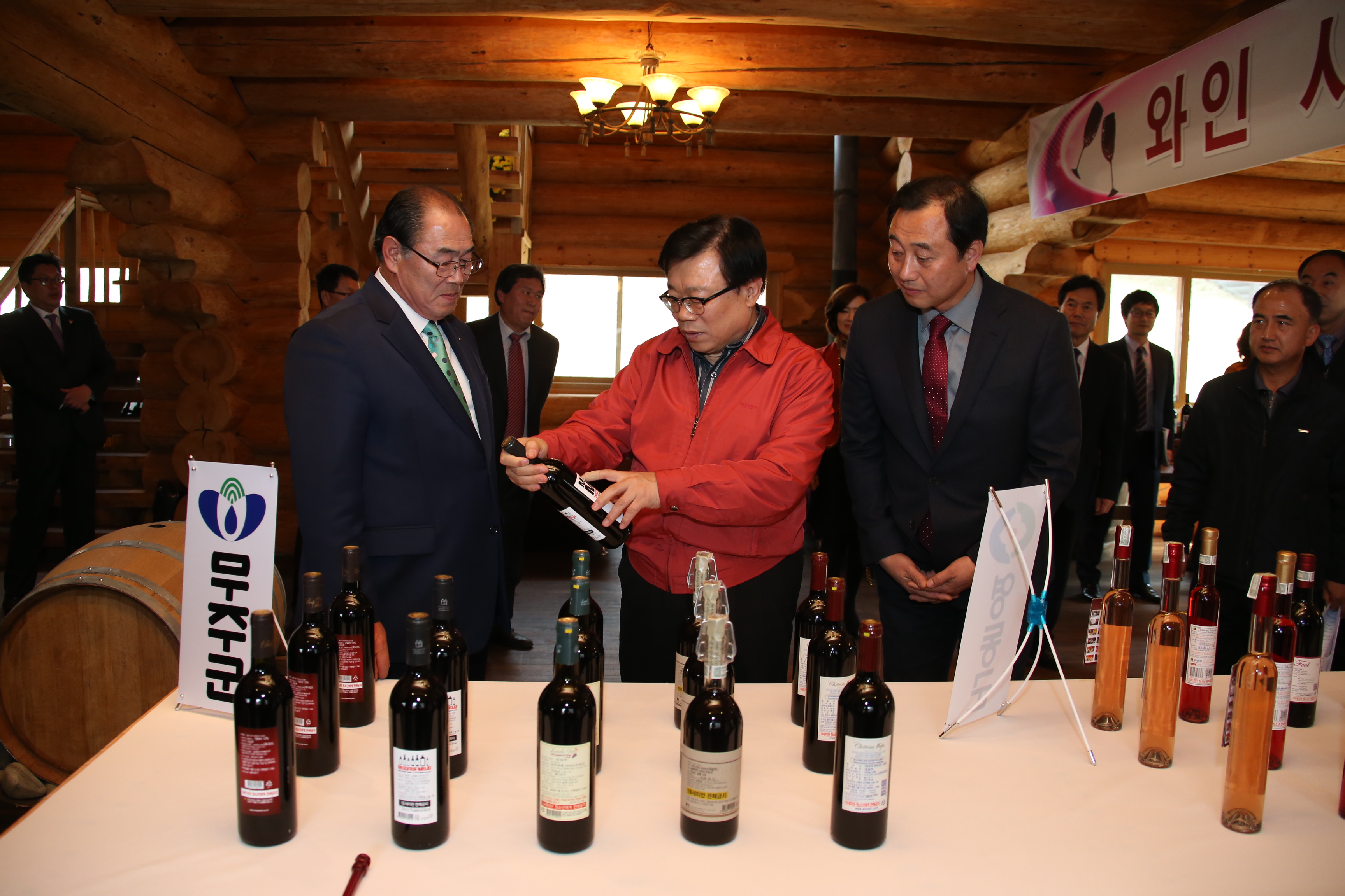 2014.11.22. 국산 와인산업 발전 현장 감담회