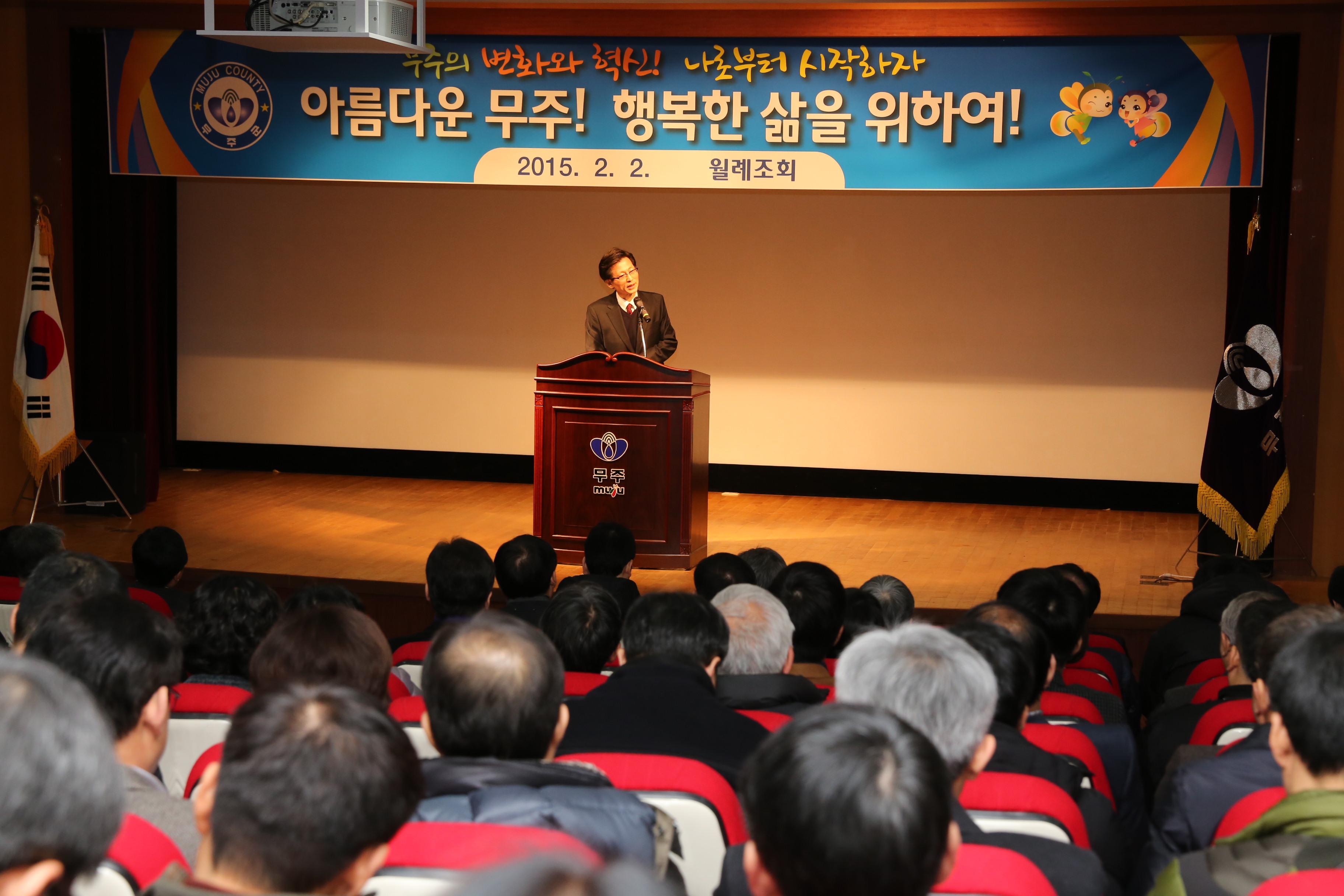 2015.02.02. 직장인소양교육