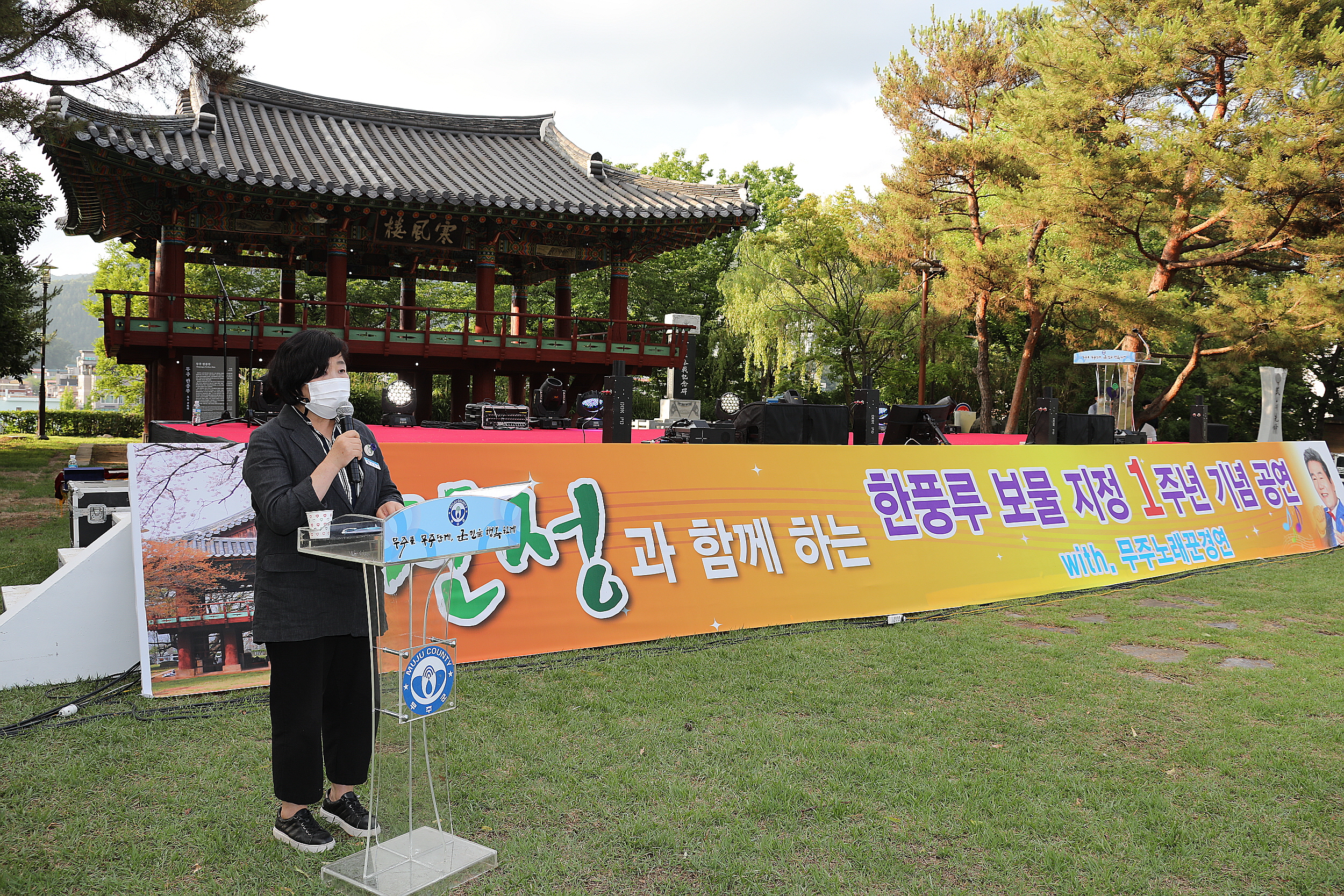 2022.06.24 한풍루 보물승격 1주년 기념행사