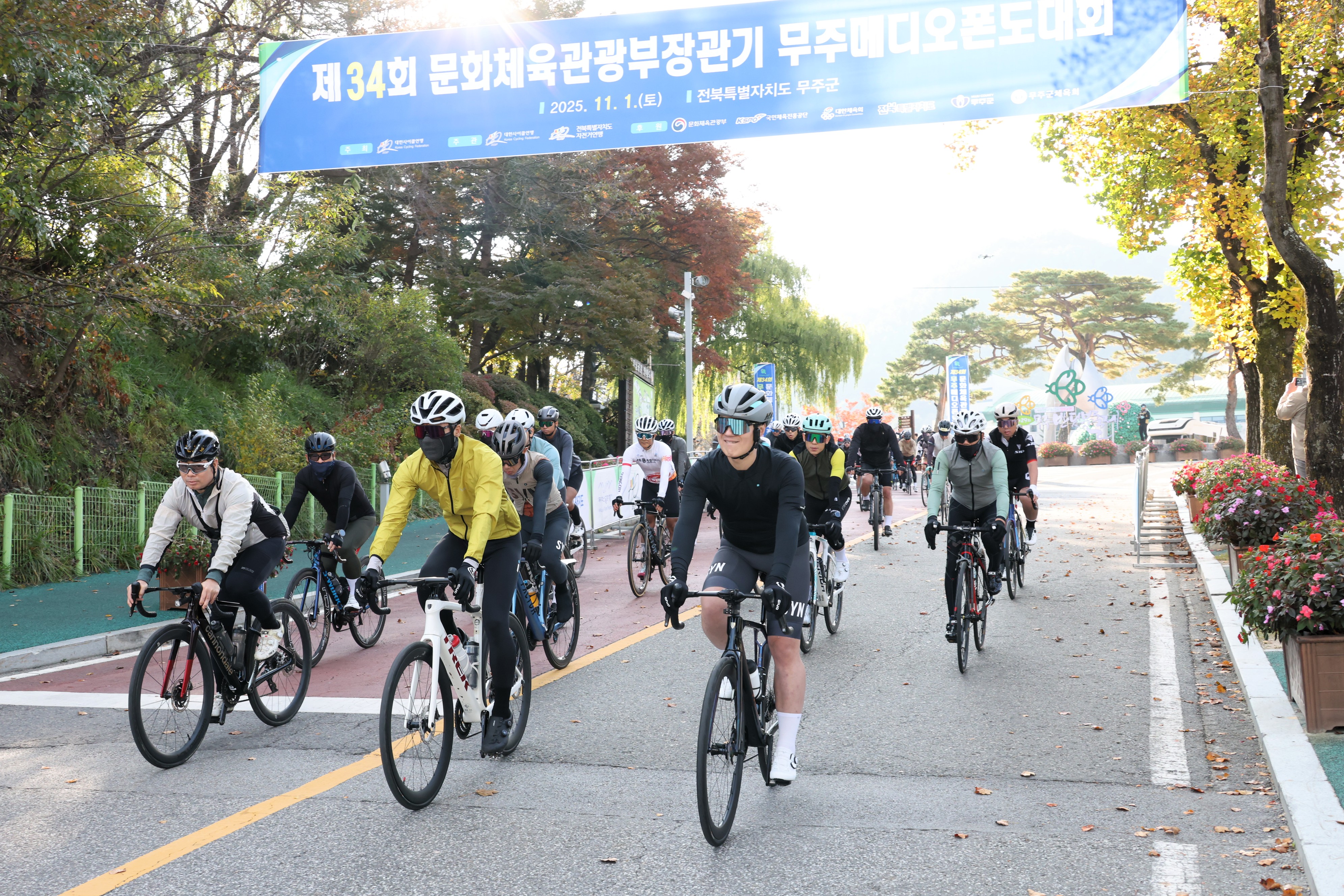 2025.11.01. 제34회 문화체육관광부장관기 무주 메디오폰도 대회