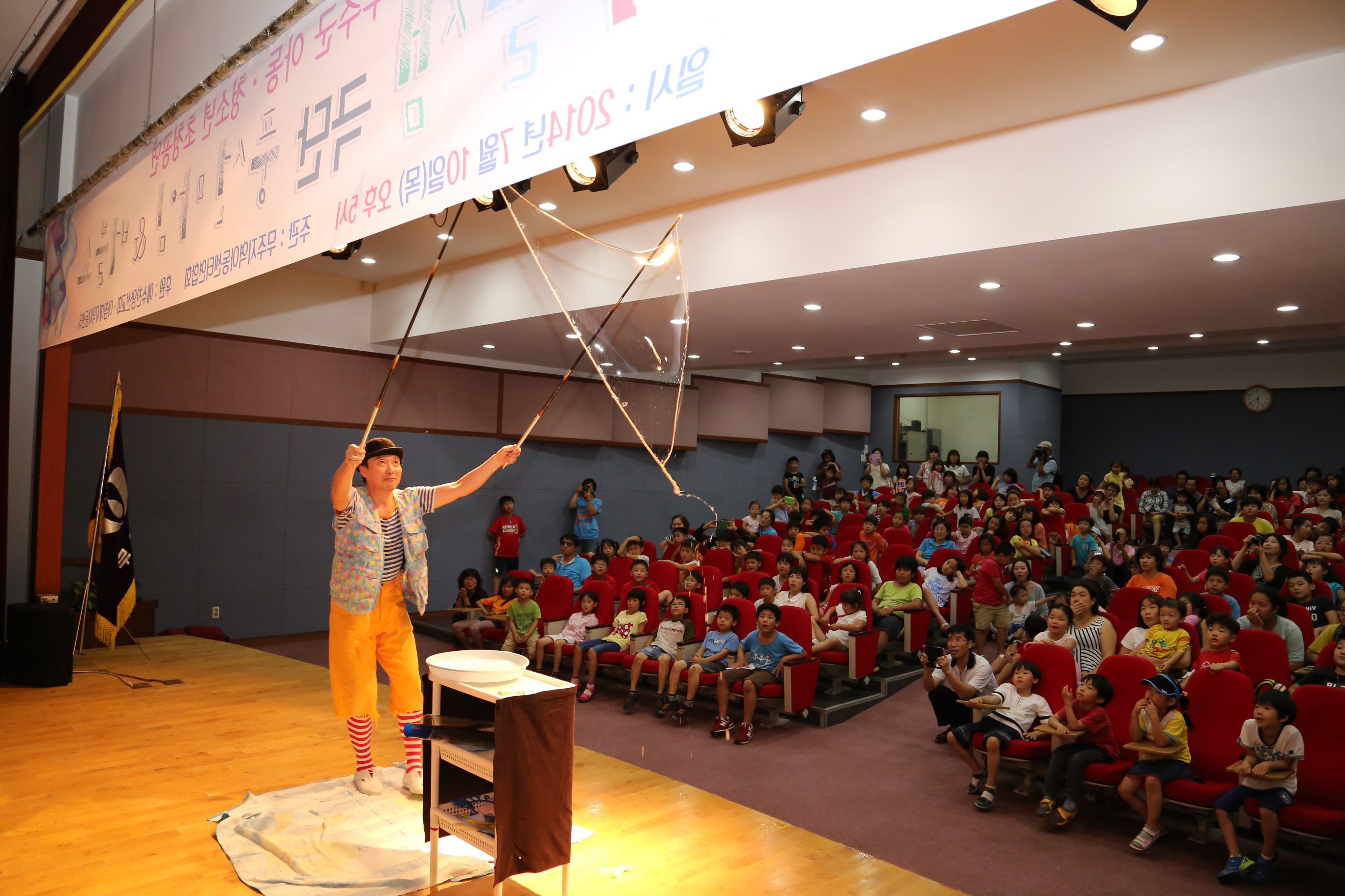 2014.07.10 무주군 아동 청소년 초청공연(풍선마임, 버블쇼)