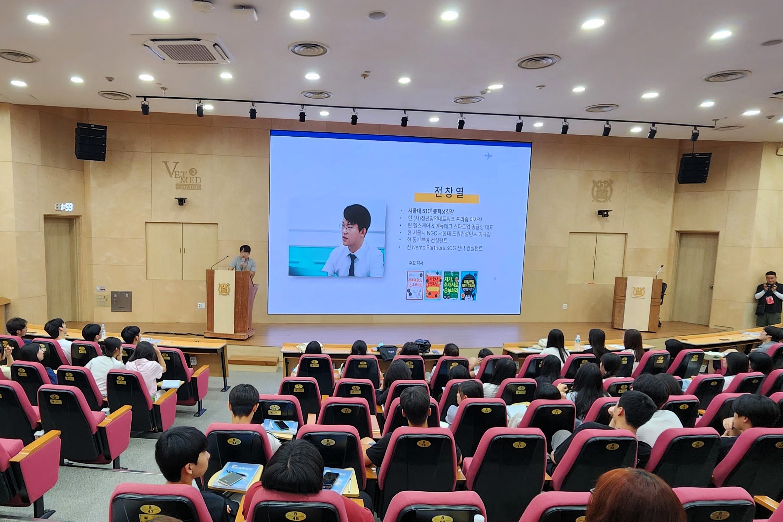 2025.07.24. 무주군 고등학생 우수대학 탐방