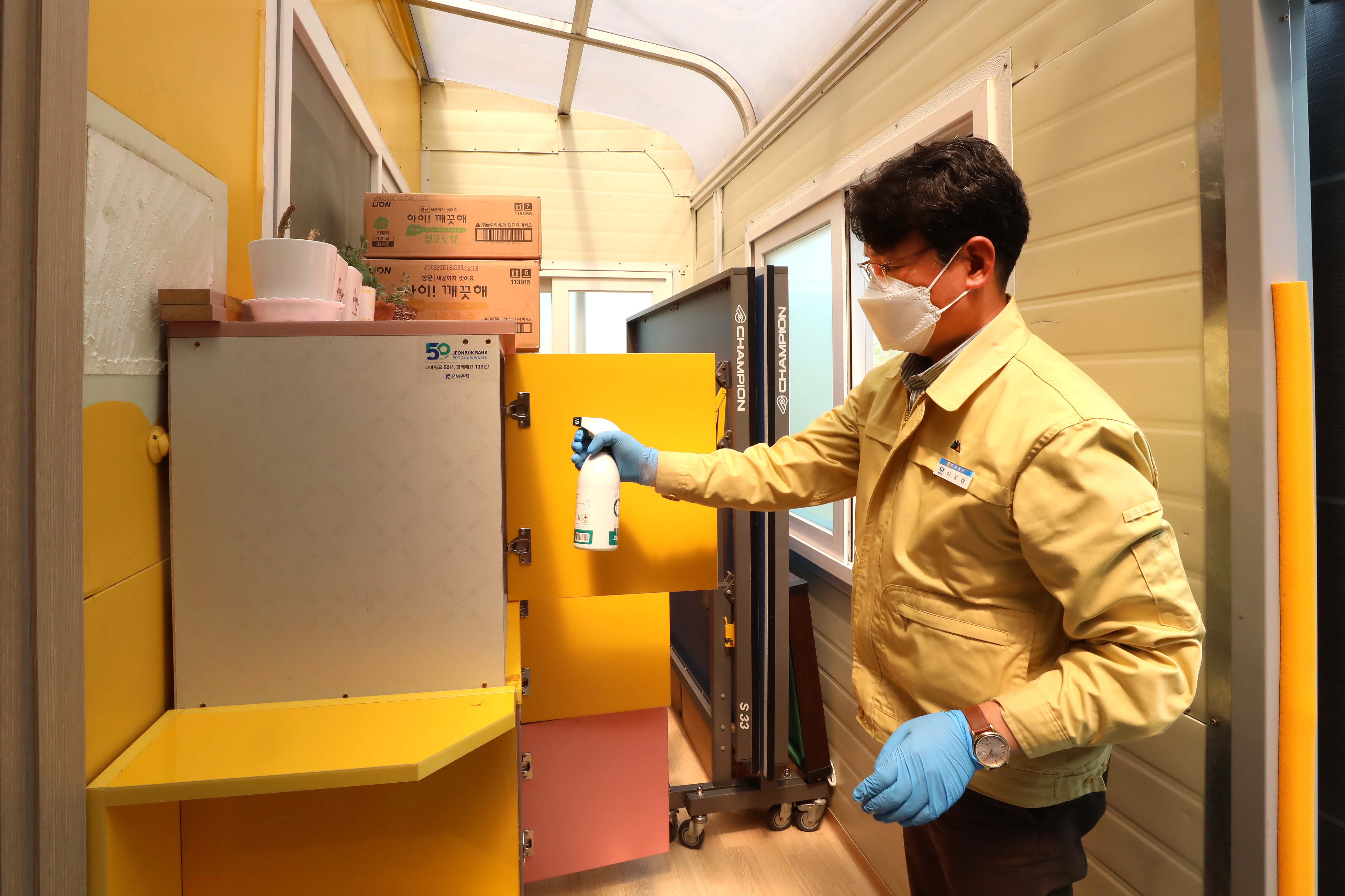 2020.04.07. 코로나 19 예방을 위한 방역(무주금빛 지역아동센터, 평화요양원)