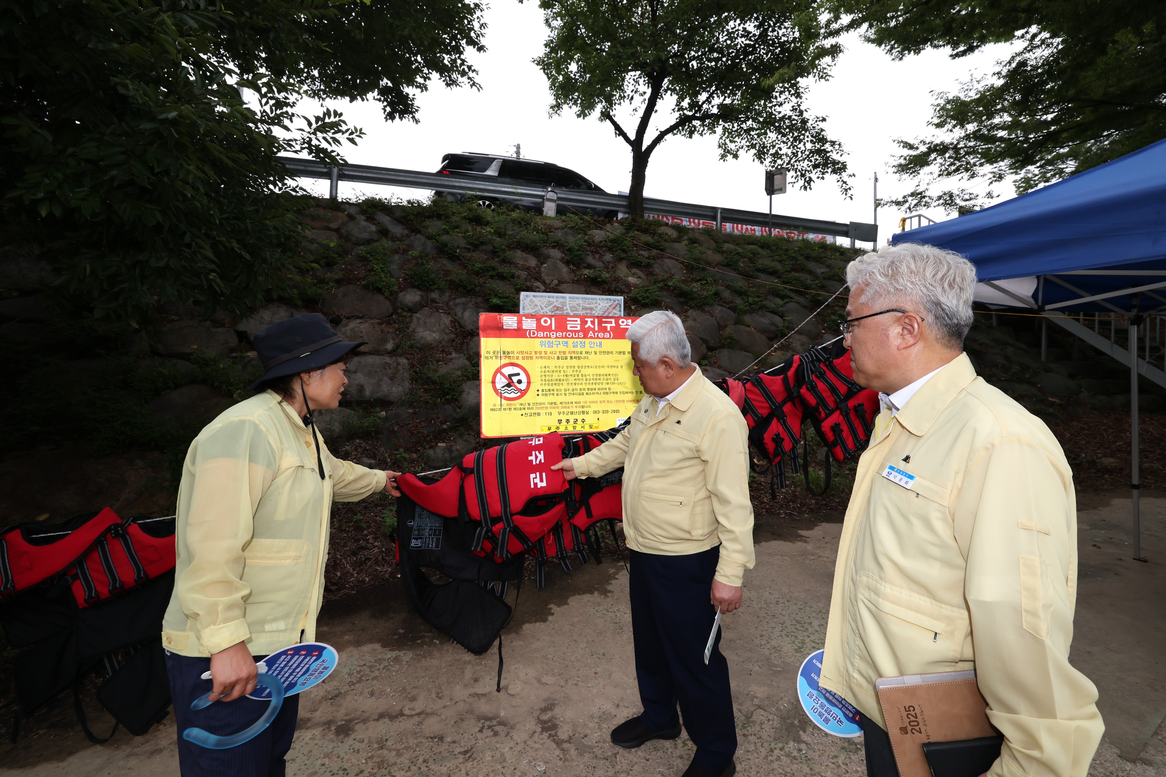 2025.08.11. 여름철 물놀이 안전점검(황인홍 무주군수)