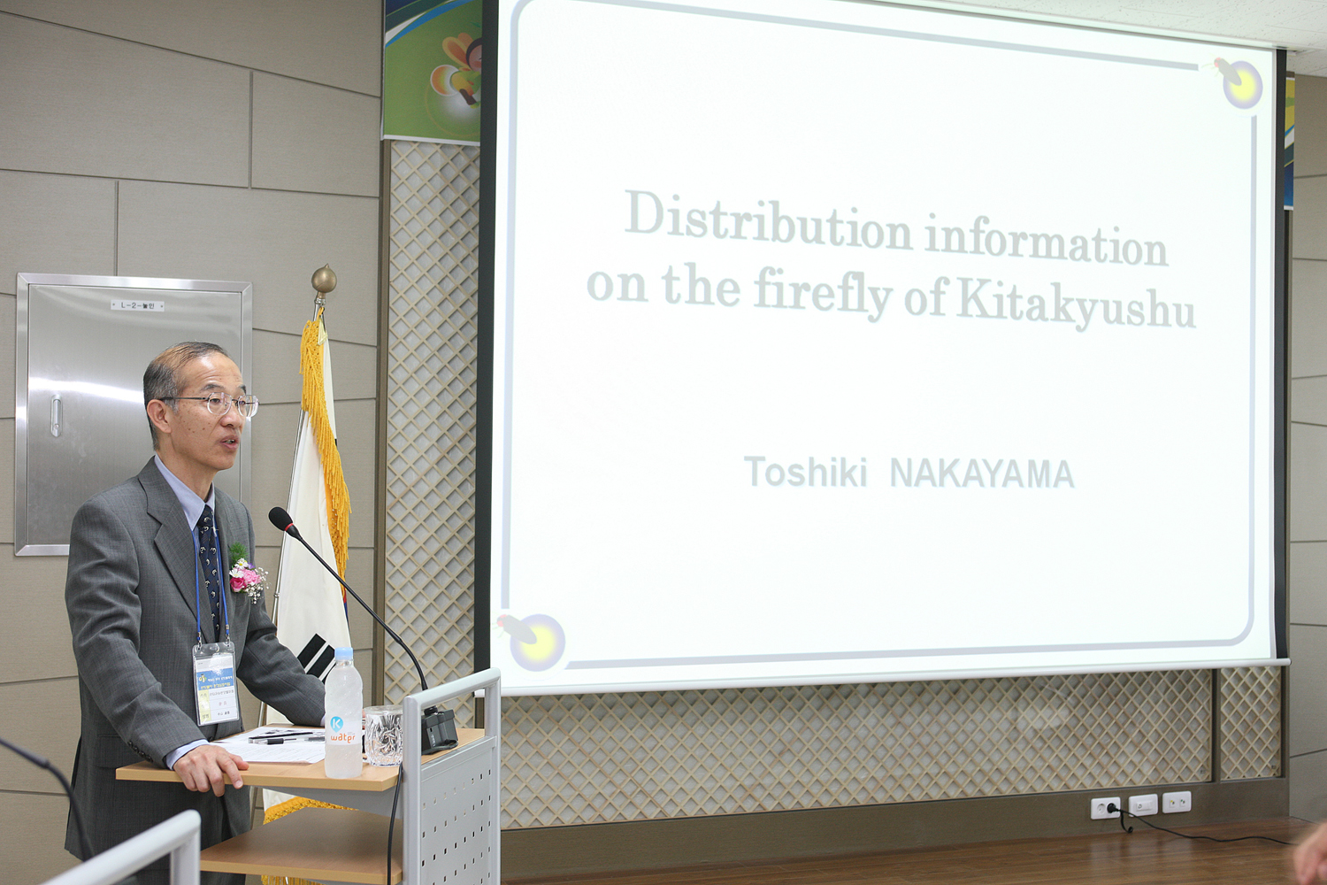 2012.06.11  제16회 무주반딧불축제-반딧불이 국제환경 심포지엄