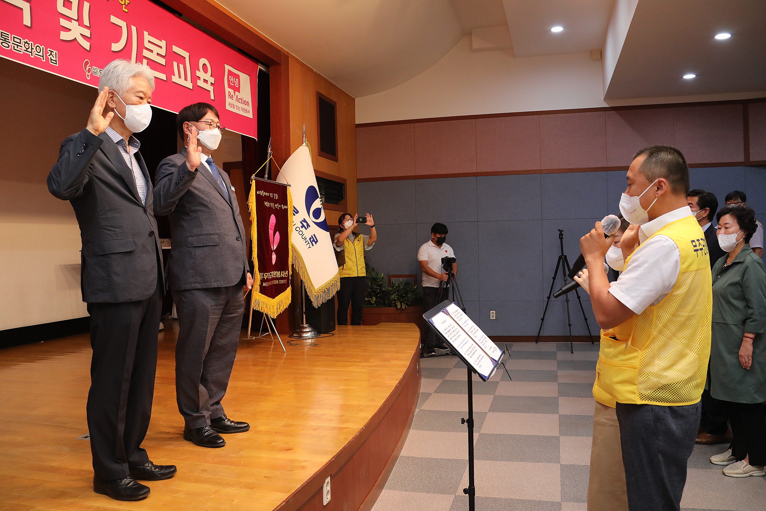 2022.08.22 무주반딧불축제 자원봉사자 발대식