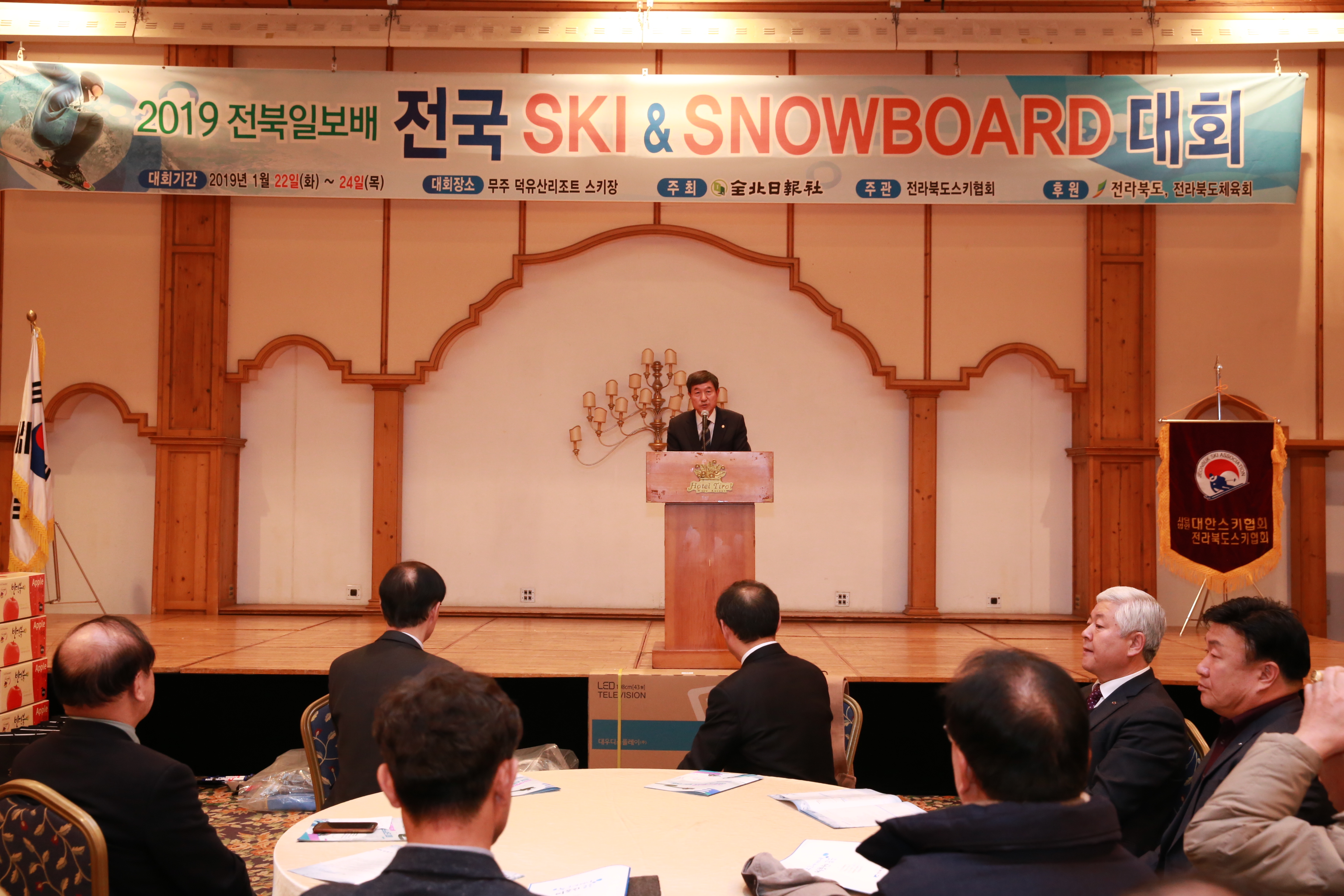 2019.01.22. 2019 전북일보배 전국 스키 스노우보드 대회