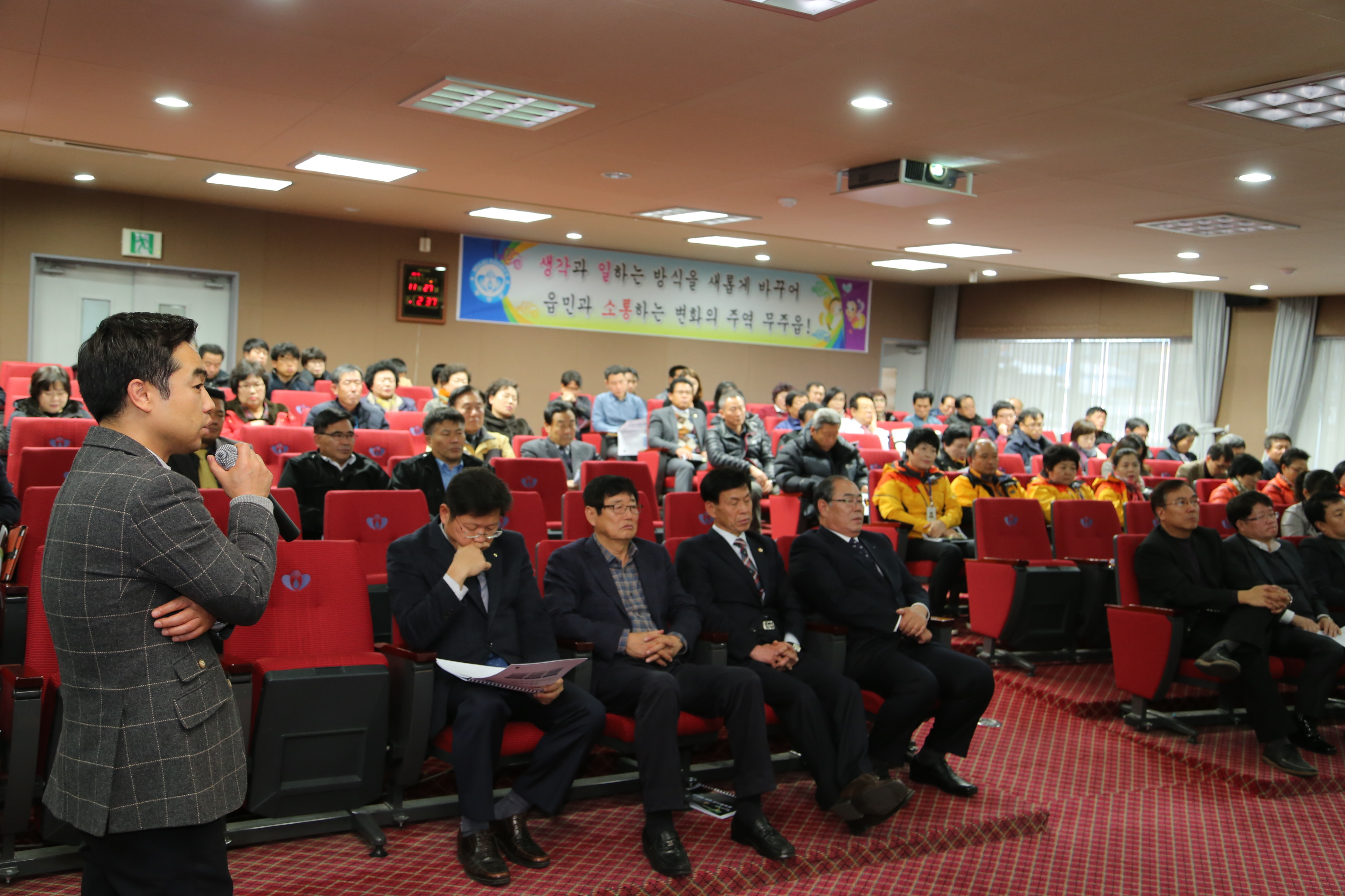 2015.11.27. 제19회 무주반딧불축제 평가보고 및 열린토론회