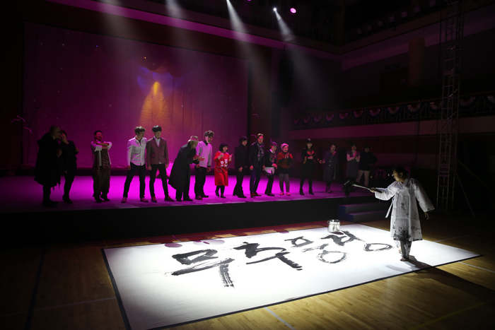 2014.02.12. 무주풍경예술단 창단 공연