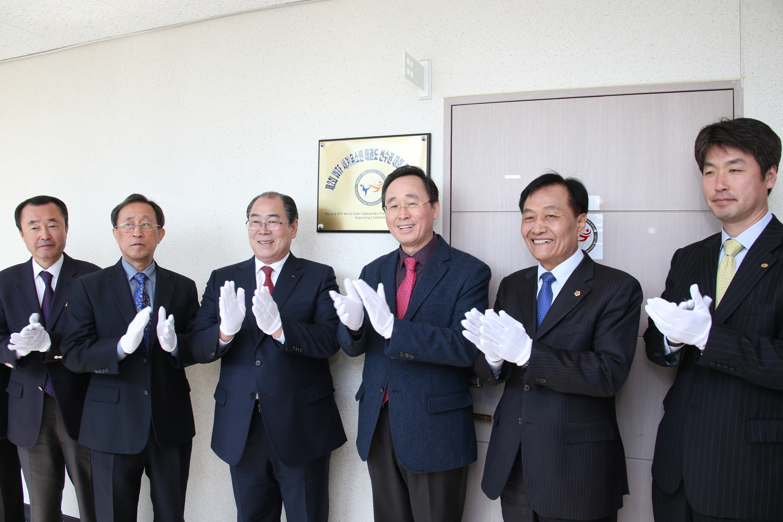 2015.03.24. 제2회 WTF세계유소년태권도선수권대회 무주 2015 조직위원회 현판식