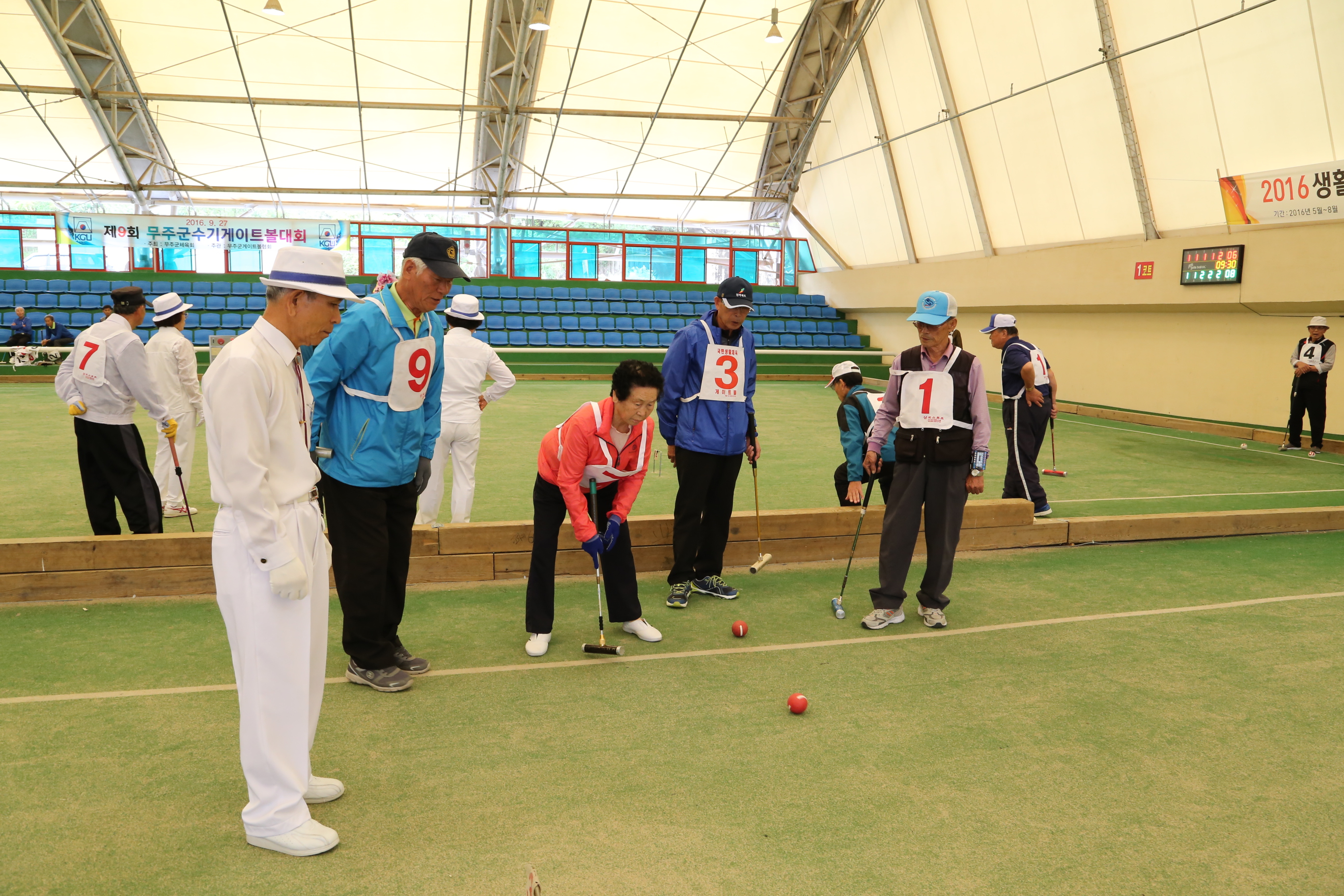 2016.09.27. 제9회 무주군수기 게이트볼 대회
