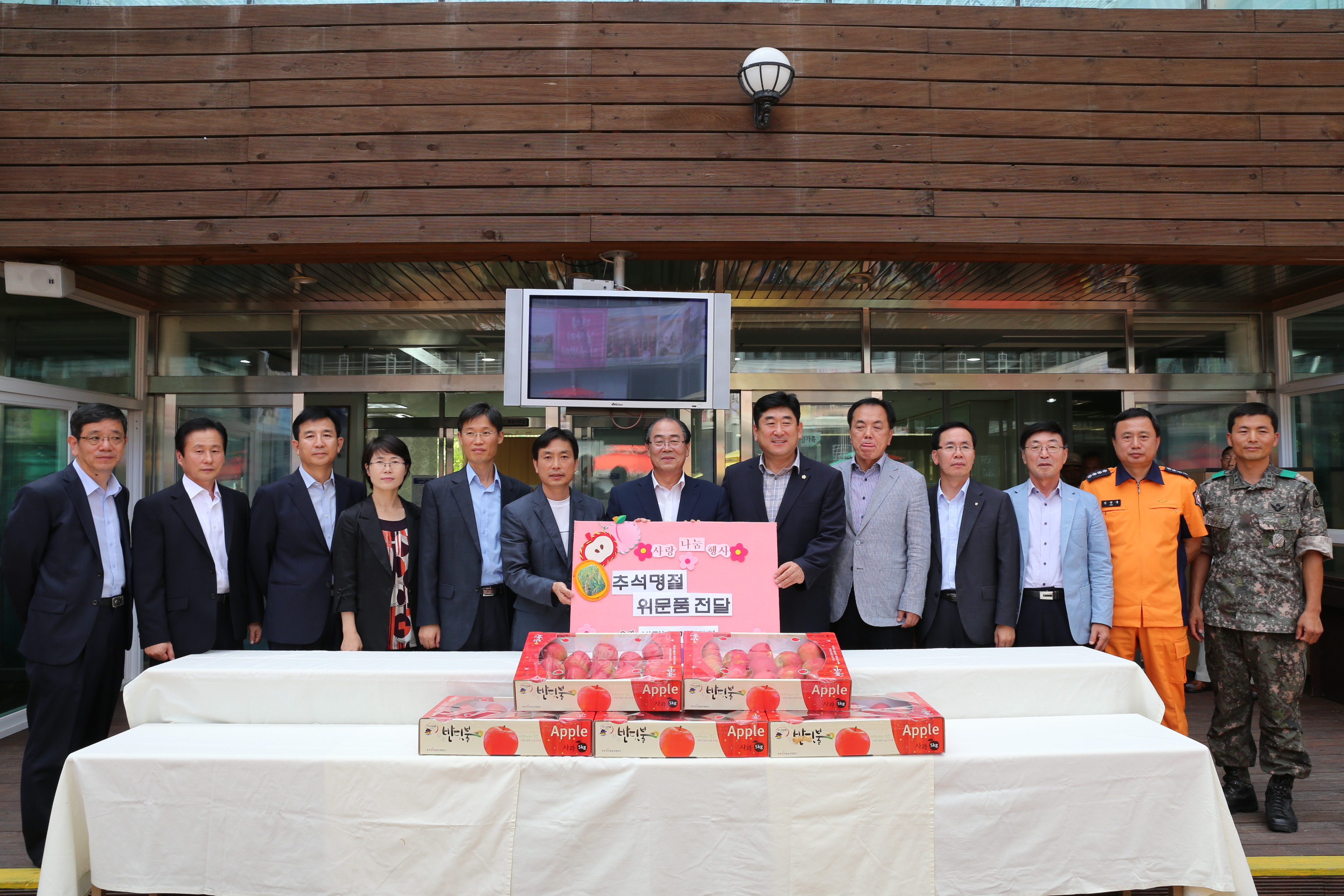 2014.09.01. 반딧불기관장회의 추석맞이 유관기관 방문