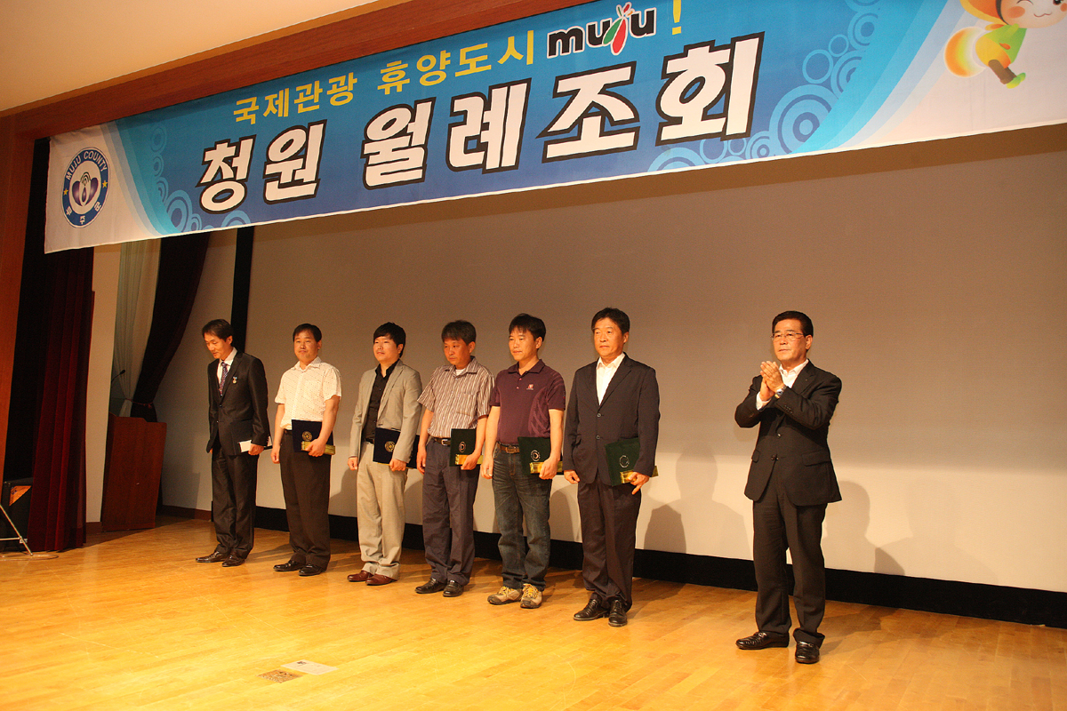 2012.06.01  6월 중 청원 월례조회