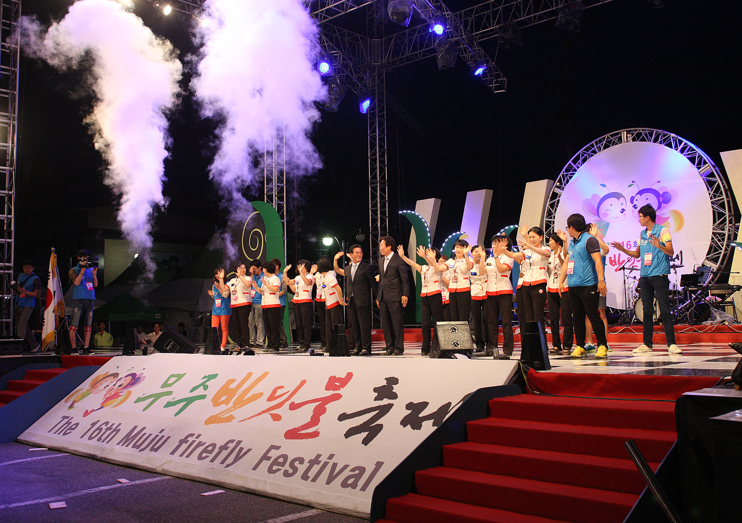 2012.06.16  제16회 무주반딧불축제-폐막식