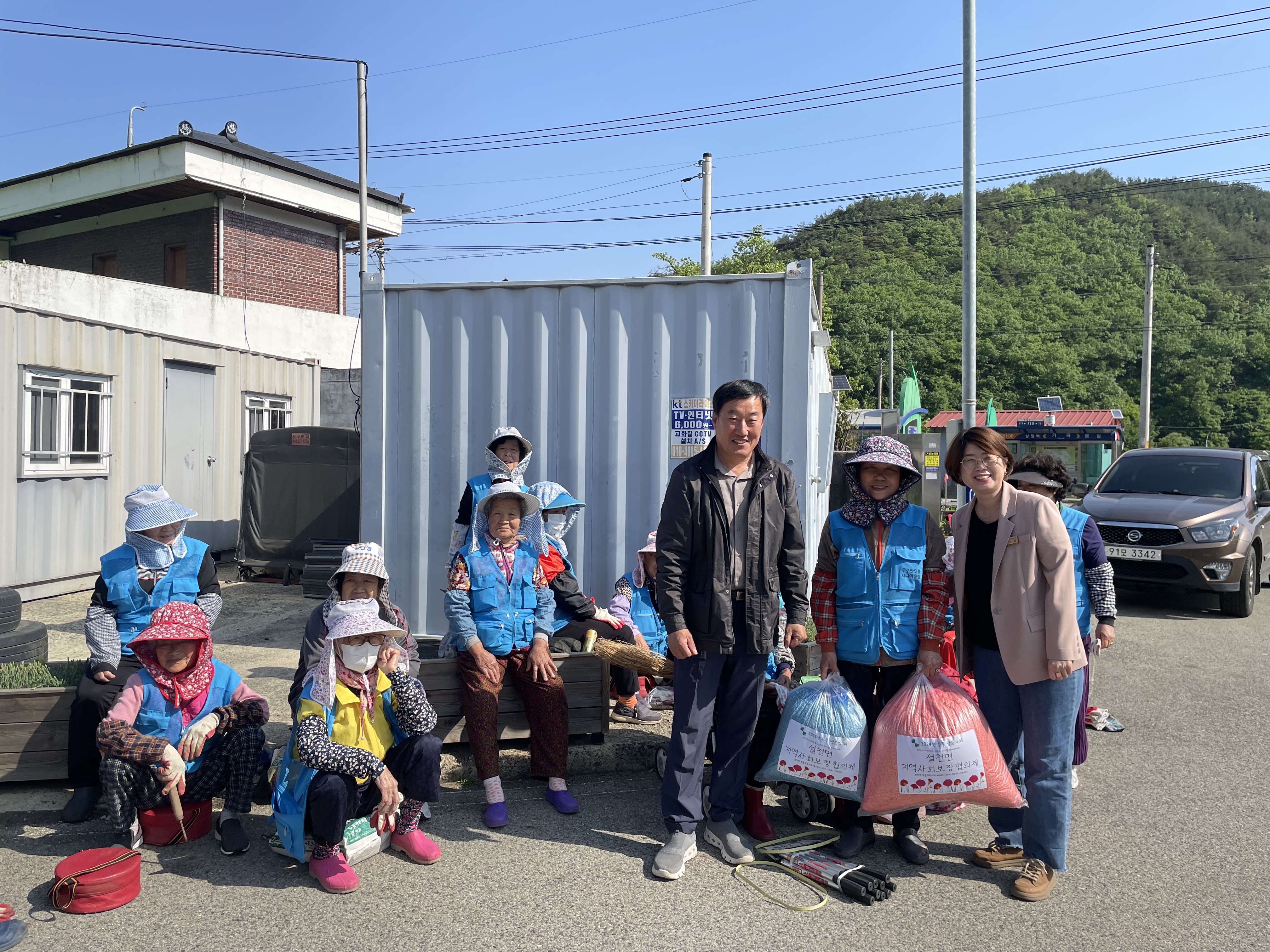 2024.05.02. 설천면 지역사회보장협의체 사랑나눔사업