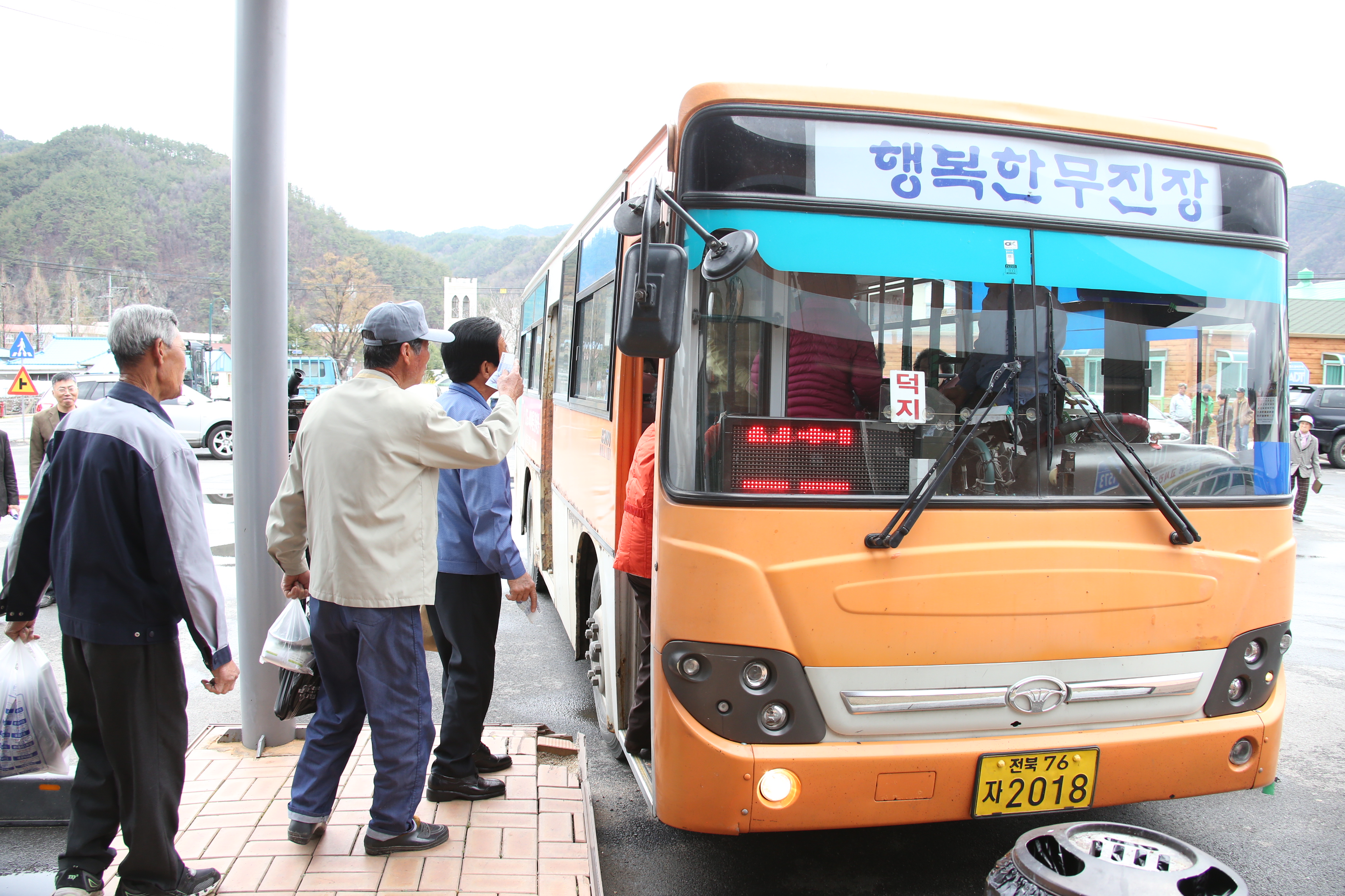 2015.04.14. 농어촌버스 단일요금제 시행
