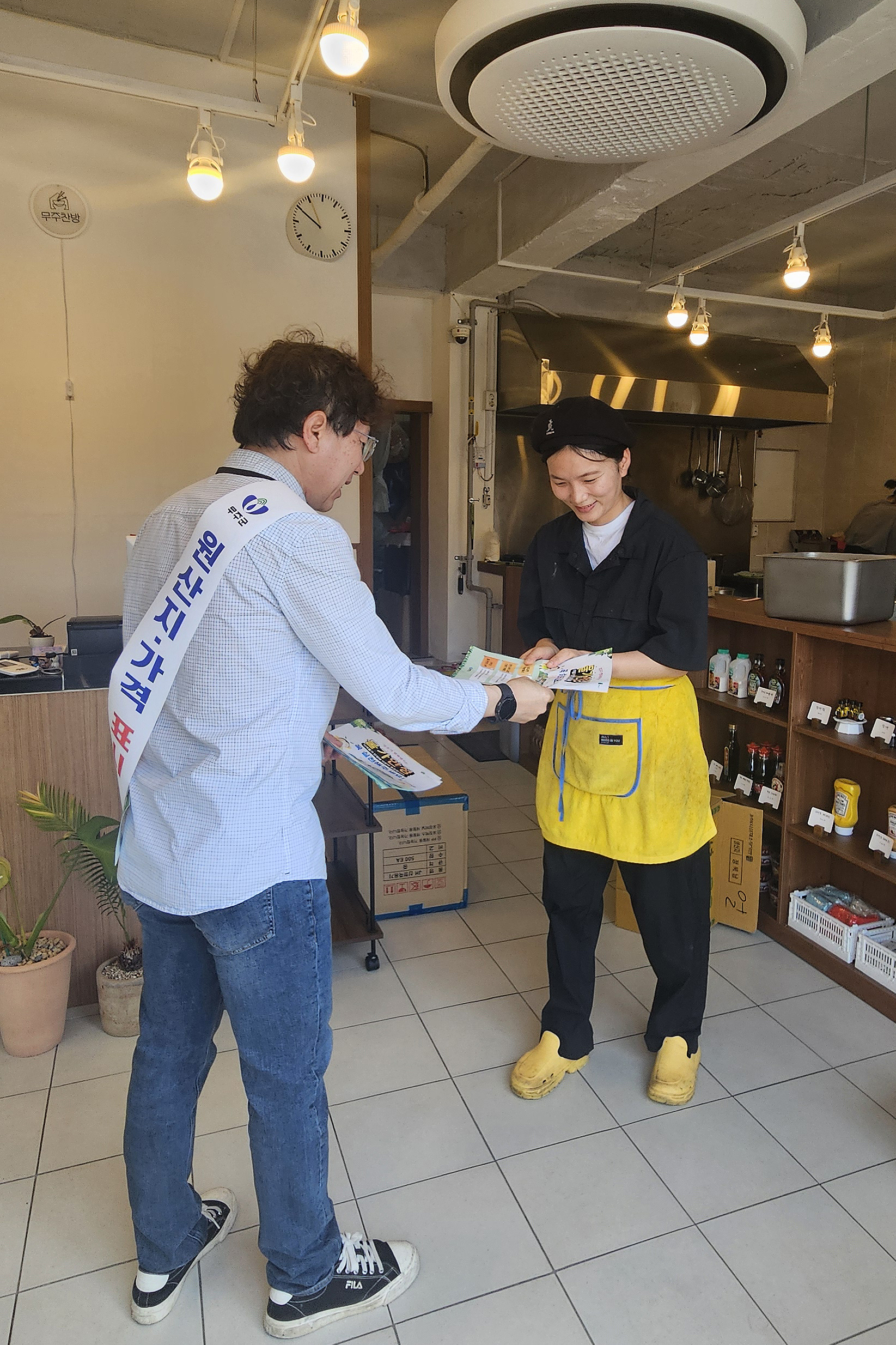 2025.05.21. 무주군 물가안정 캠페인(무주반딧불장터)