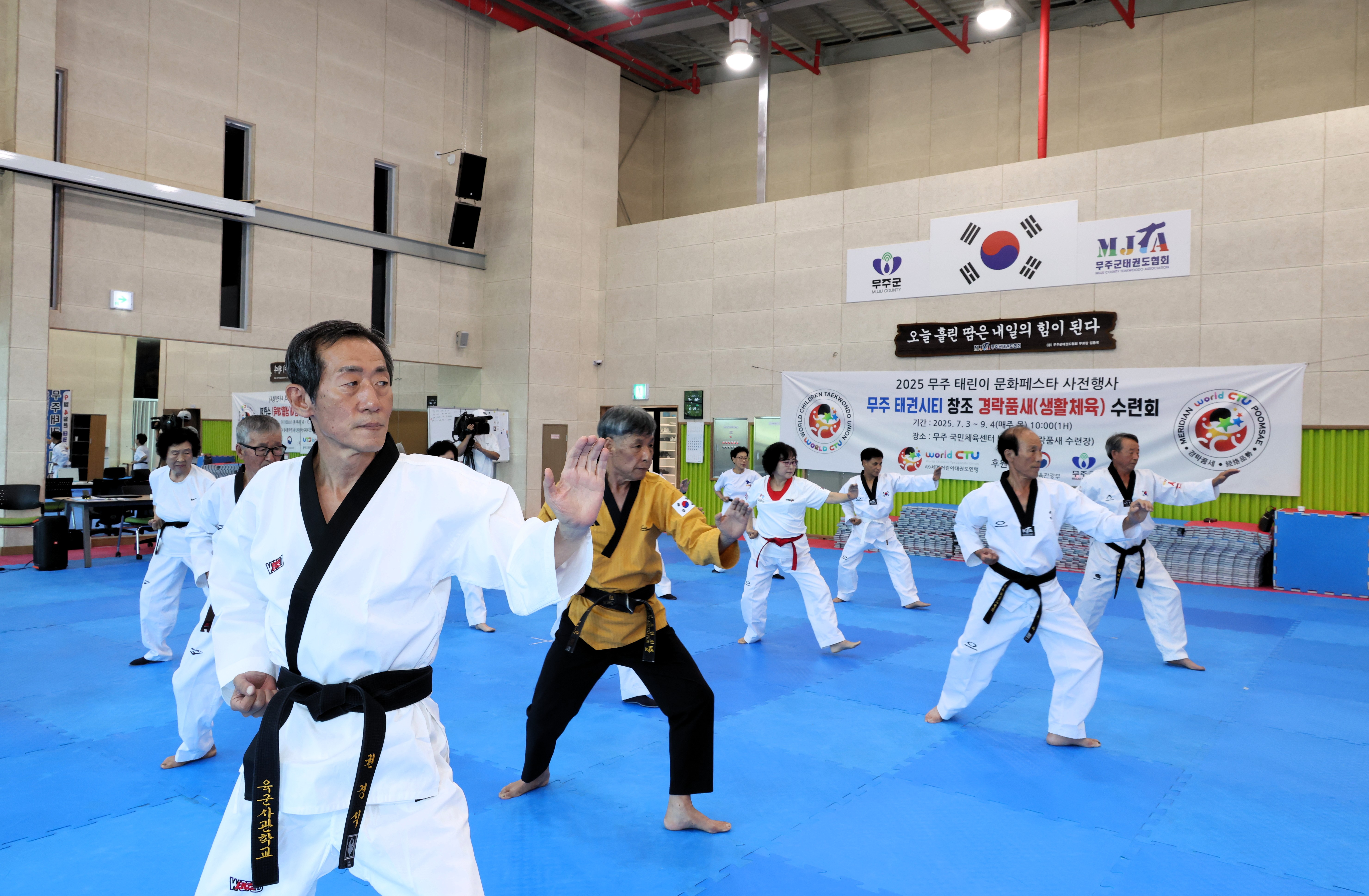 2025.07.22. 2025 무주태린이 문화페스타