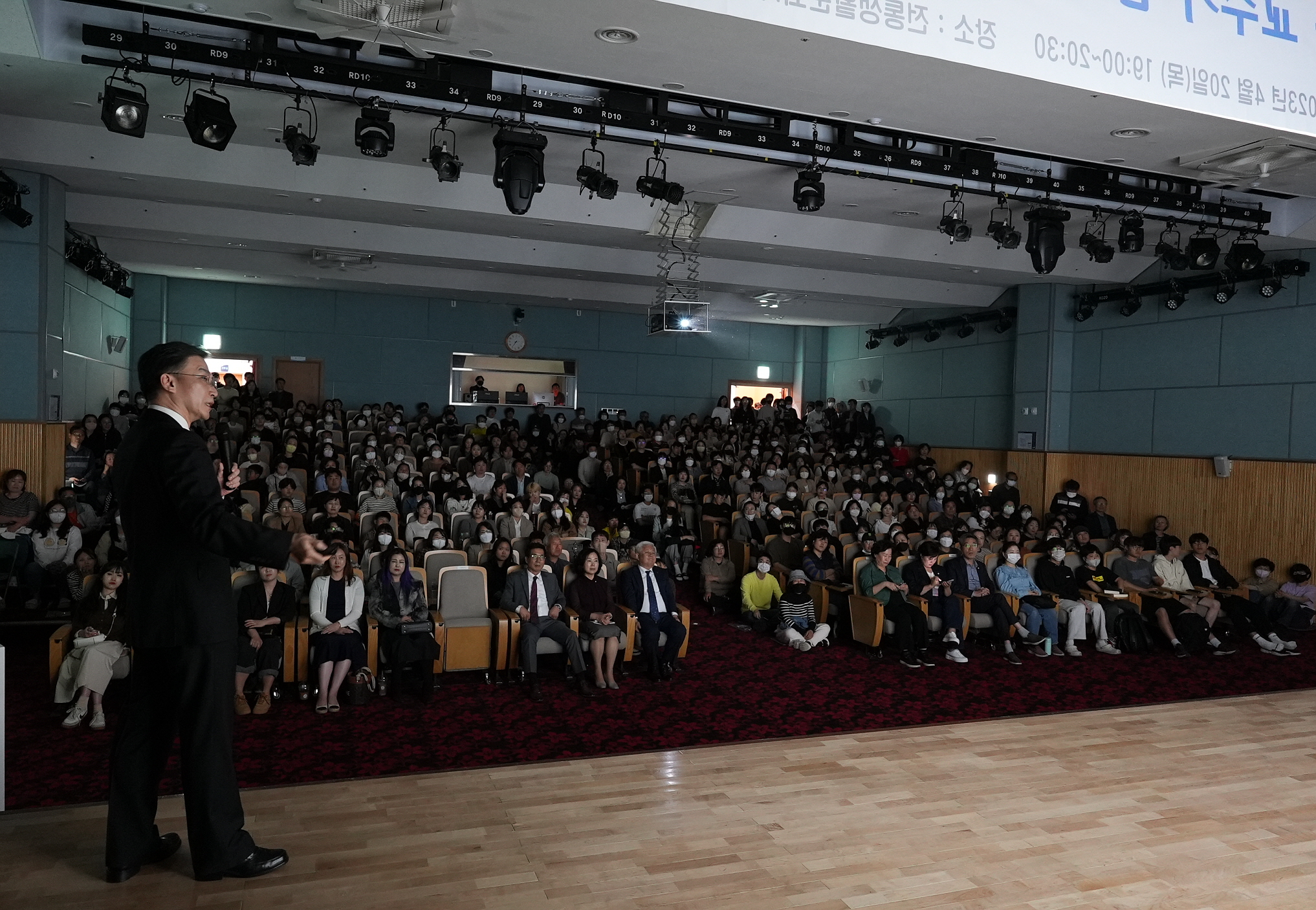 2023.04.20 반딧불 아카데미 제1회 강연 이국종교수