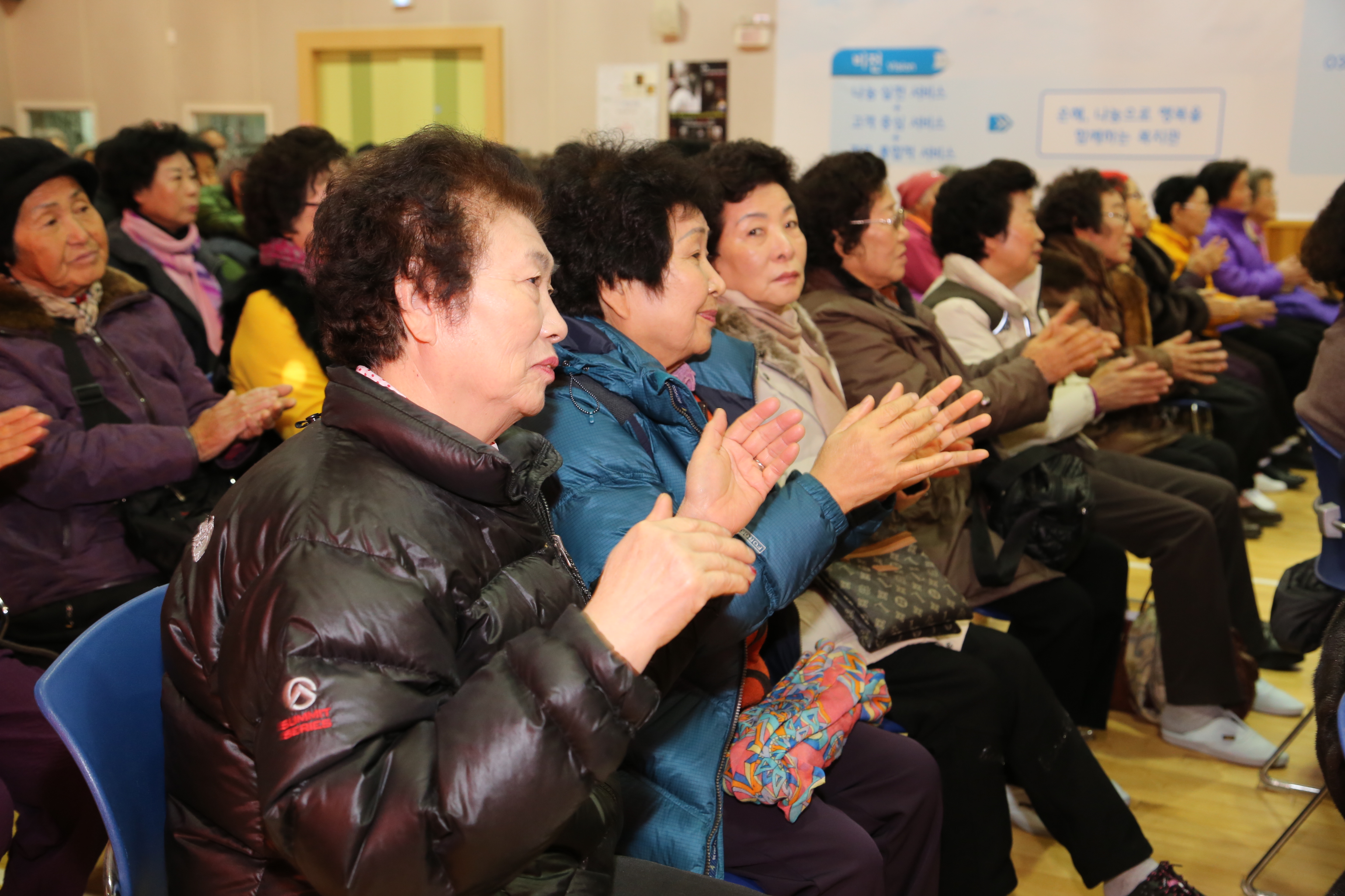 2015.12.17. 무주군 어르신을 위한 문화 및 전문봉사