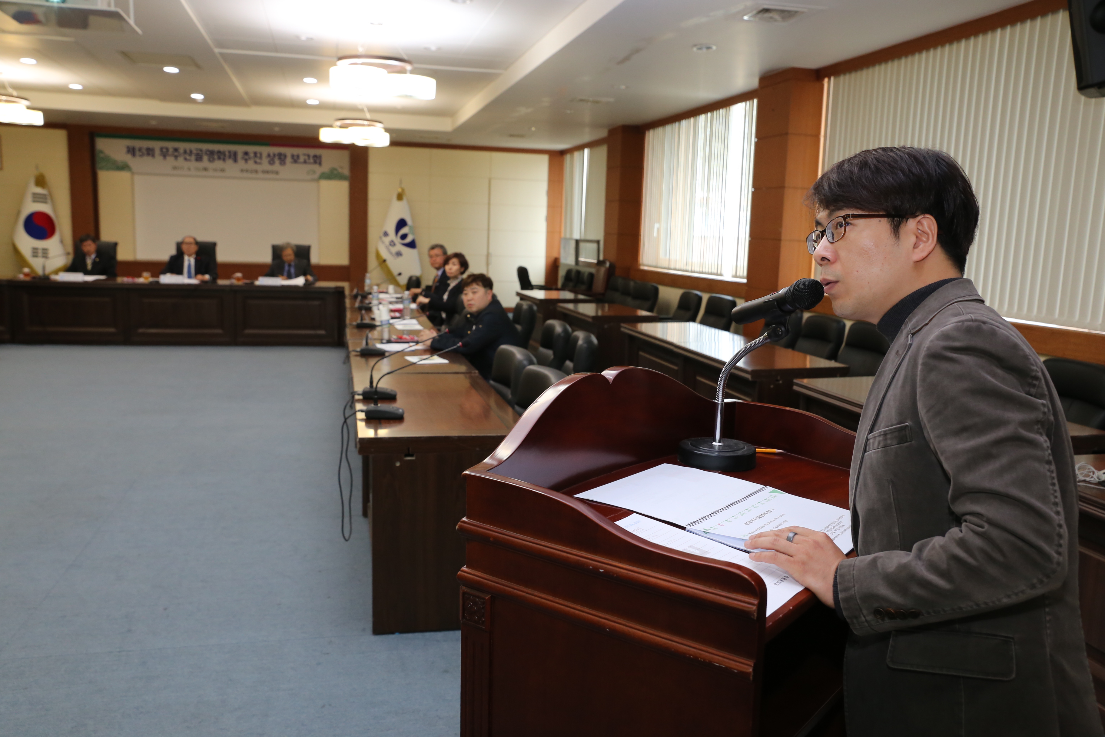 2017.04.13. 제5회 무주산골영화제 추진 상황 보고회